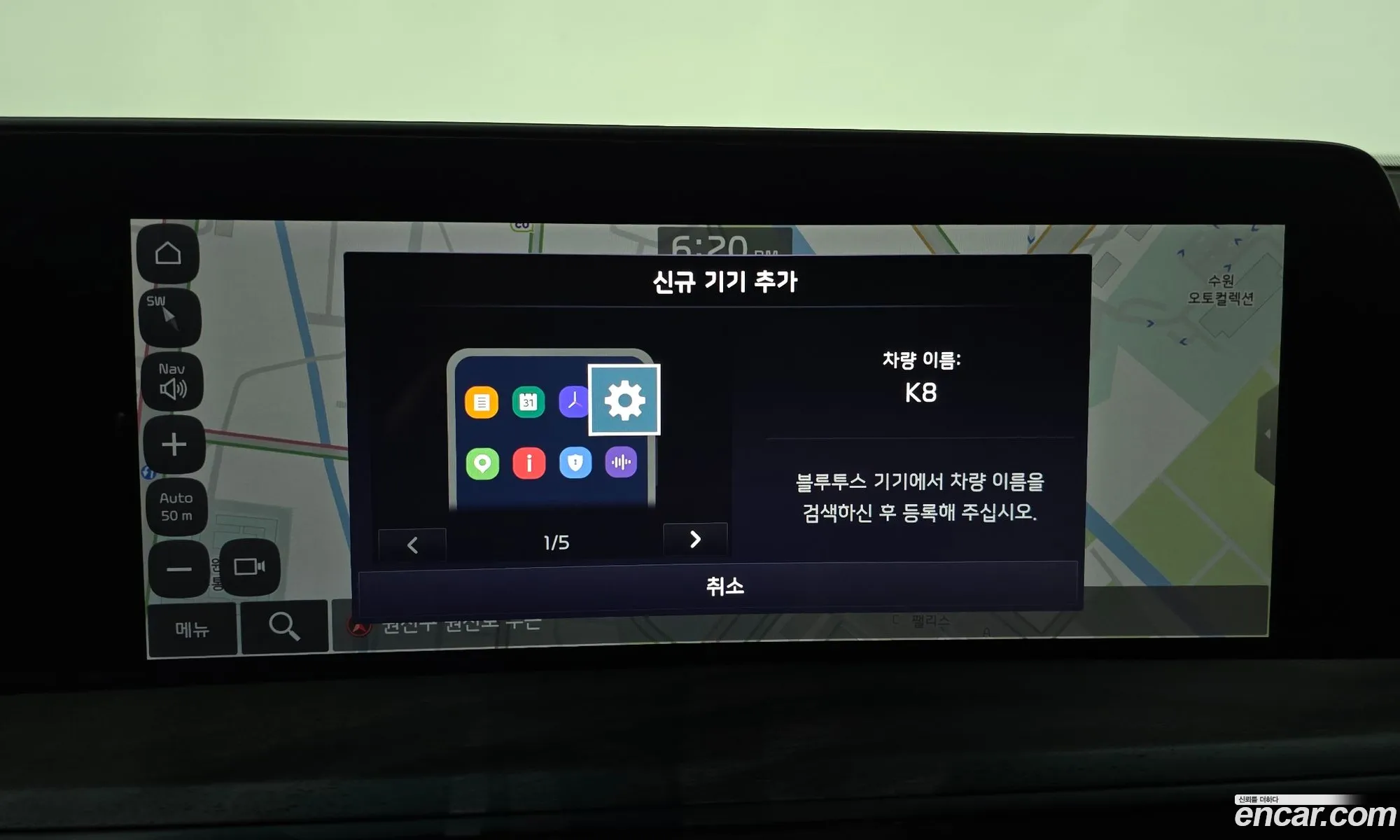 Kia K8 Hybrid 2022 — 23