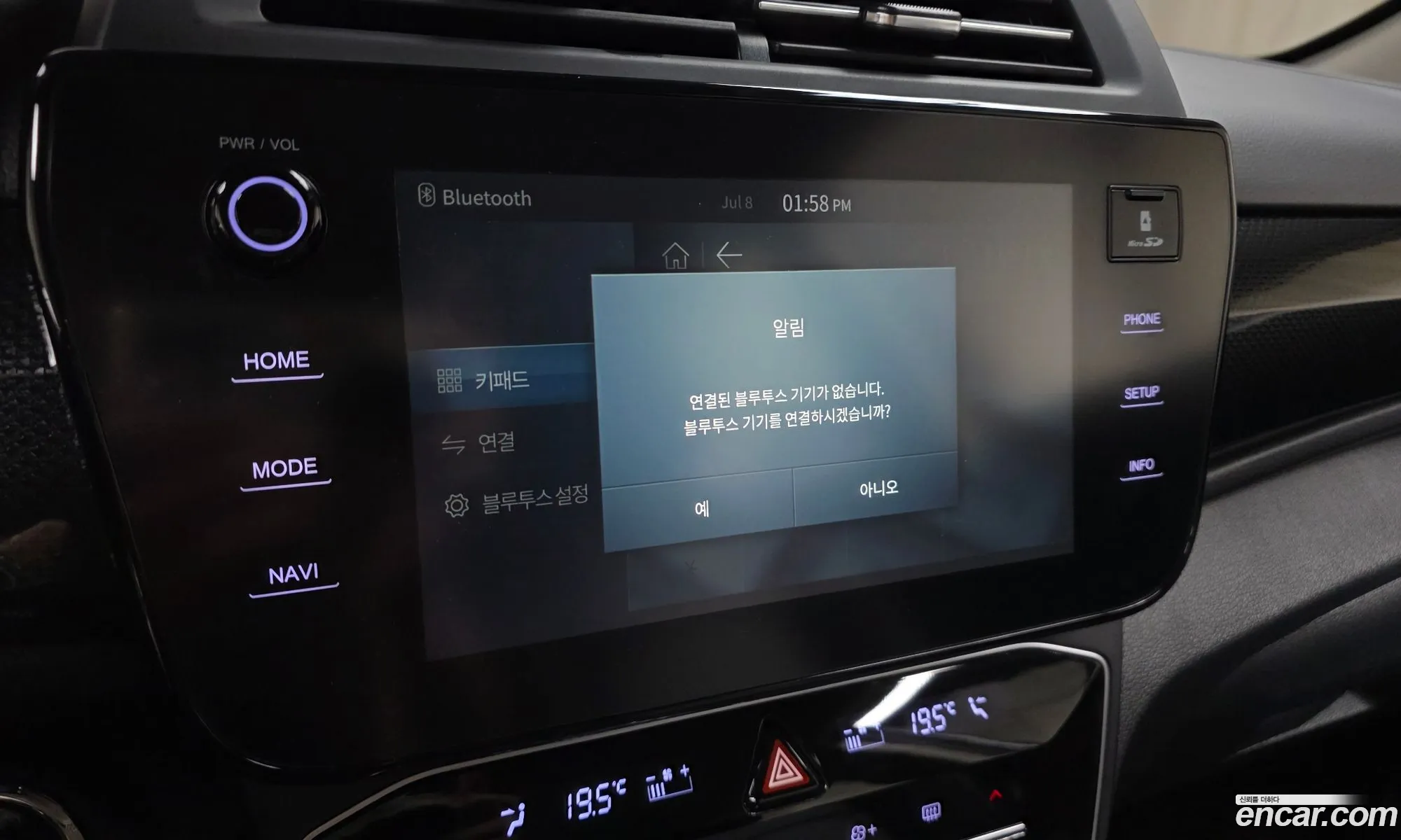 KG Mobility (SsangYong) Tivoli 2024 — 16