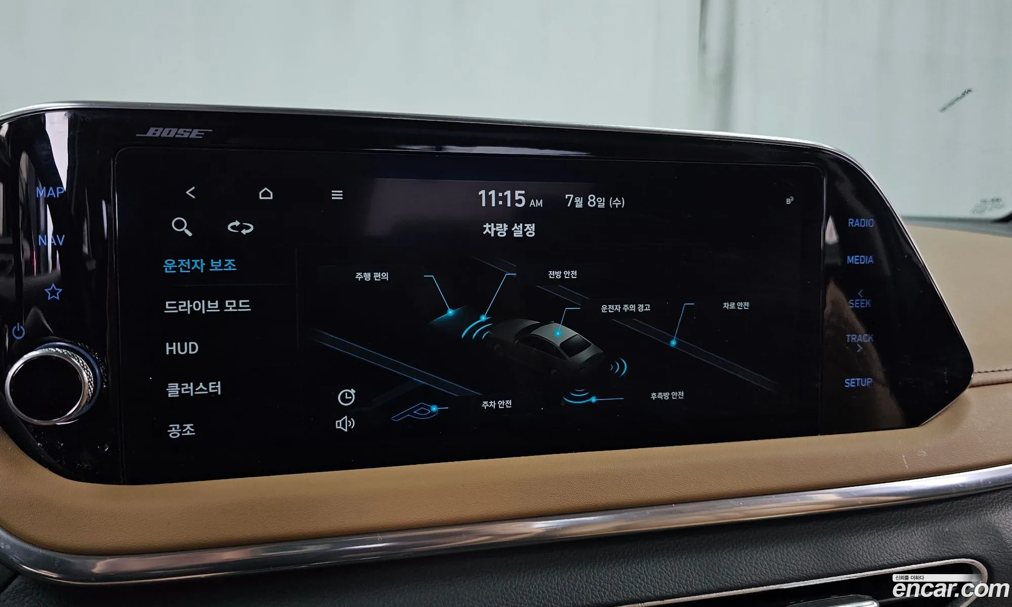 Hyundai Sonata 2020 — 31