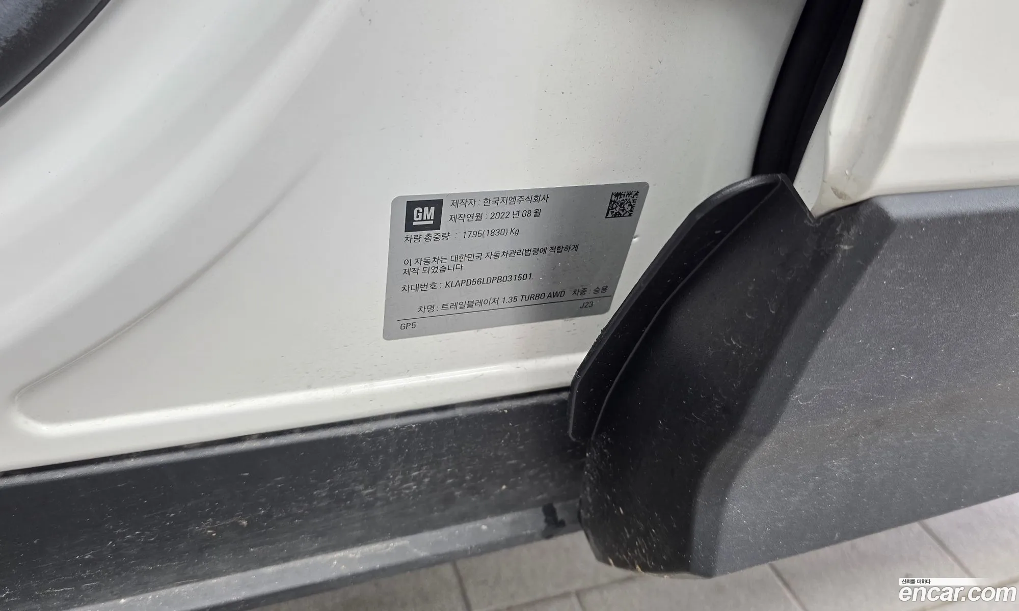 Chevrolet (GM Daewoo) Trailblazer 2022 — 29