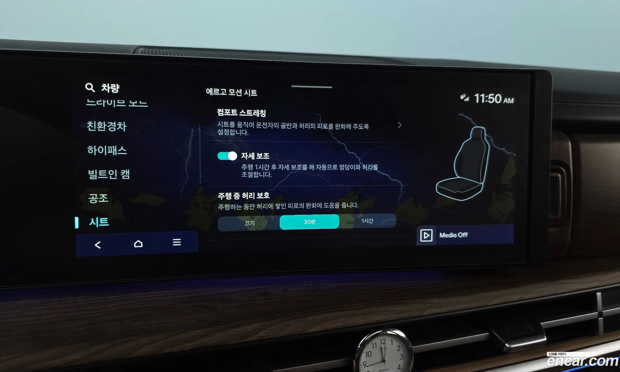 Hyundai Santa Fe 2025 — 17