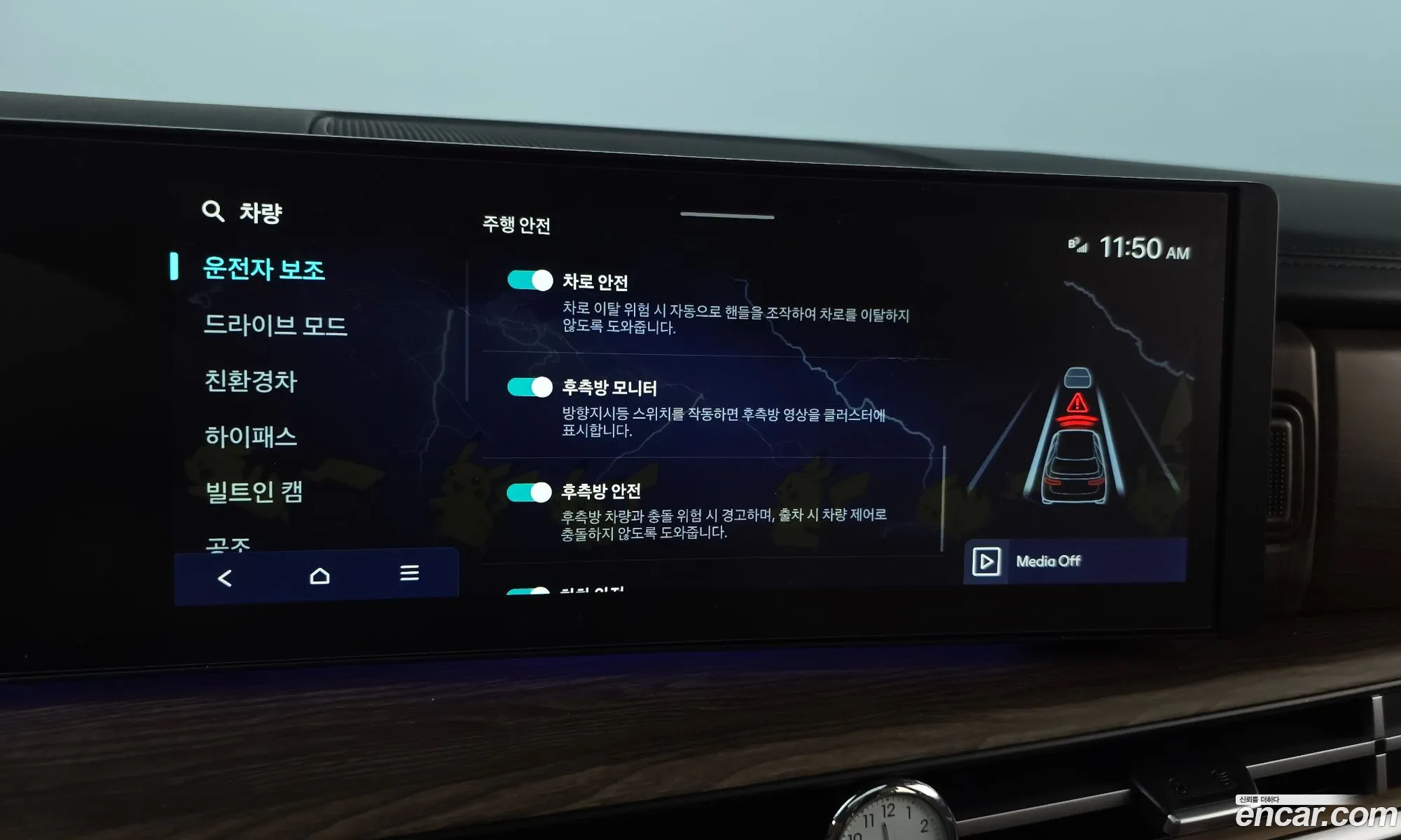 Hyundai Santa Fe 2025 — 6