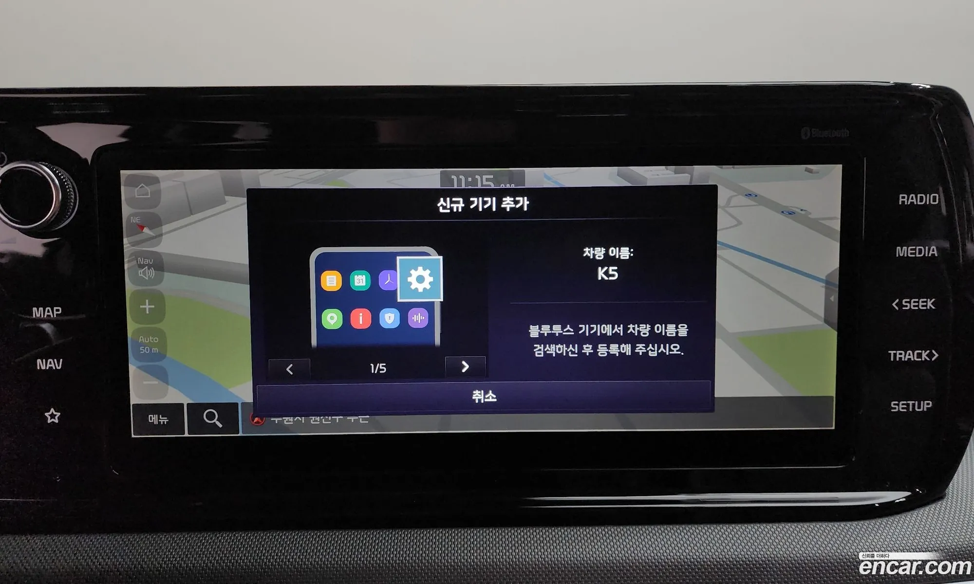 Kia K5 2023 — 7
