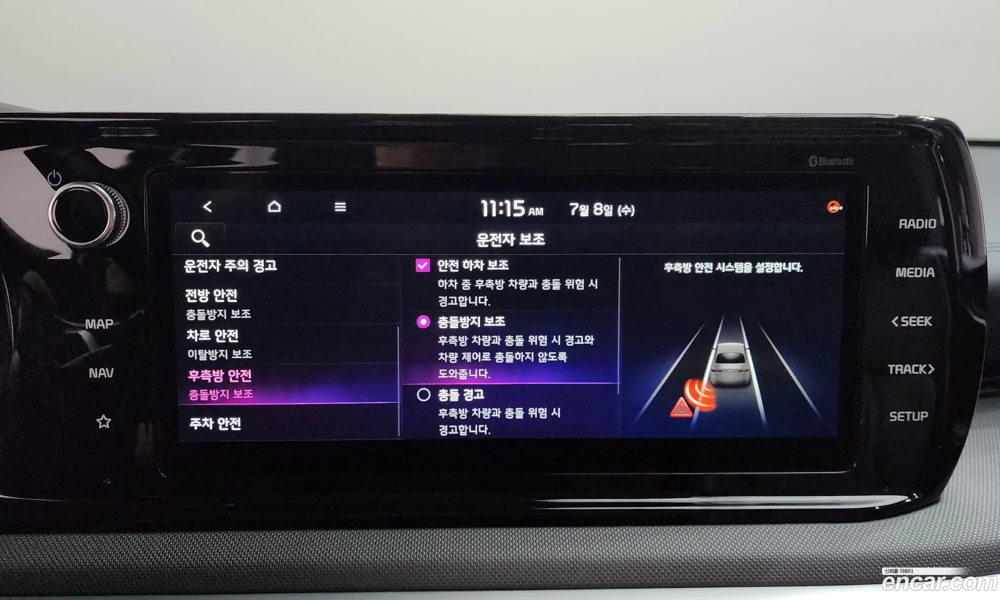 Kia K5 2023 — 27