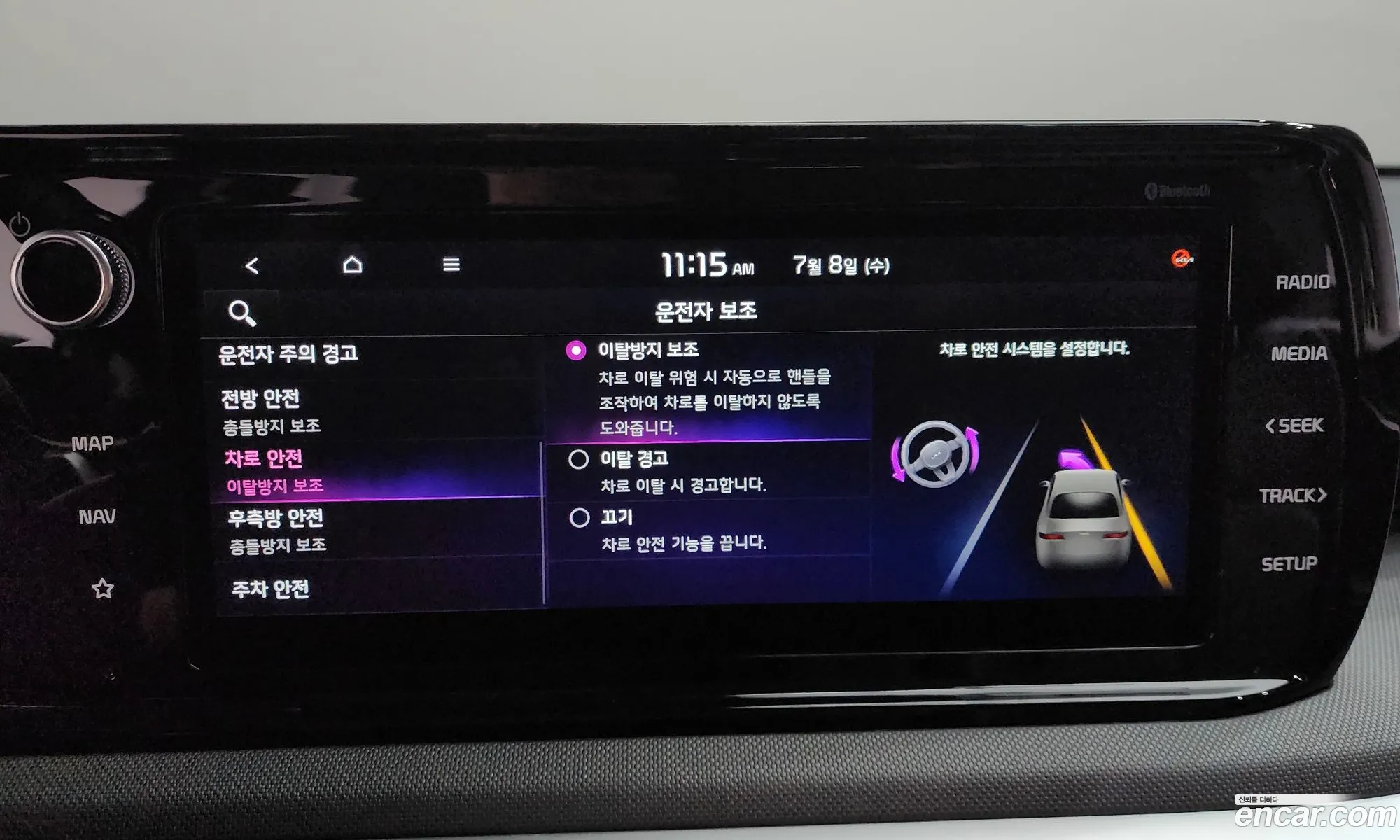 Kia K5 2023 — 11
