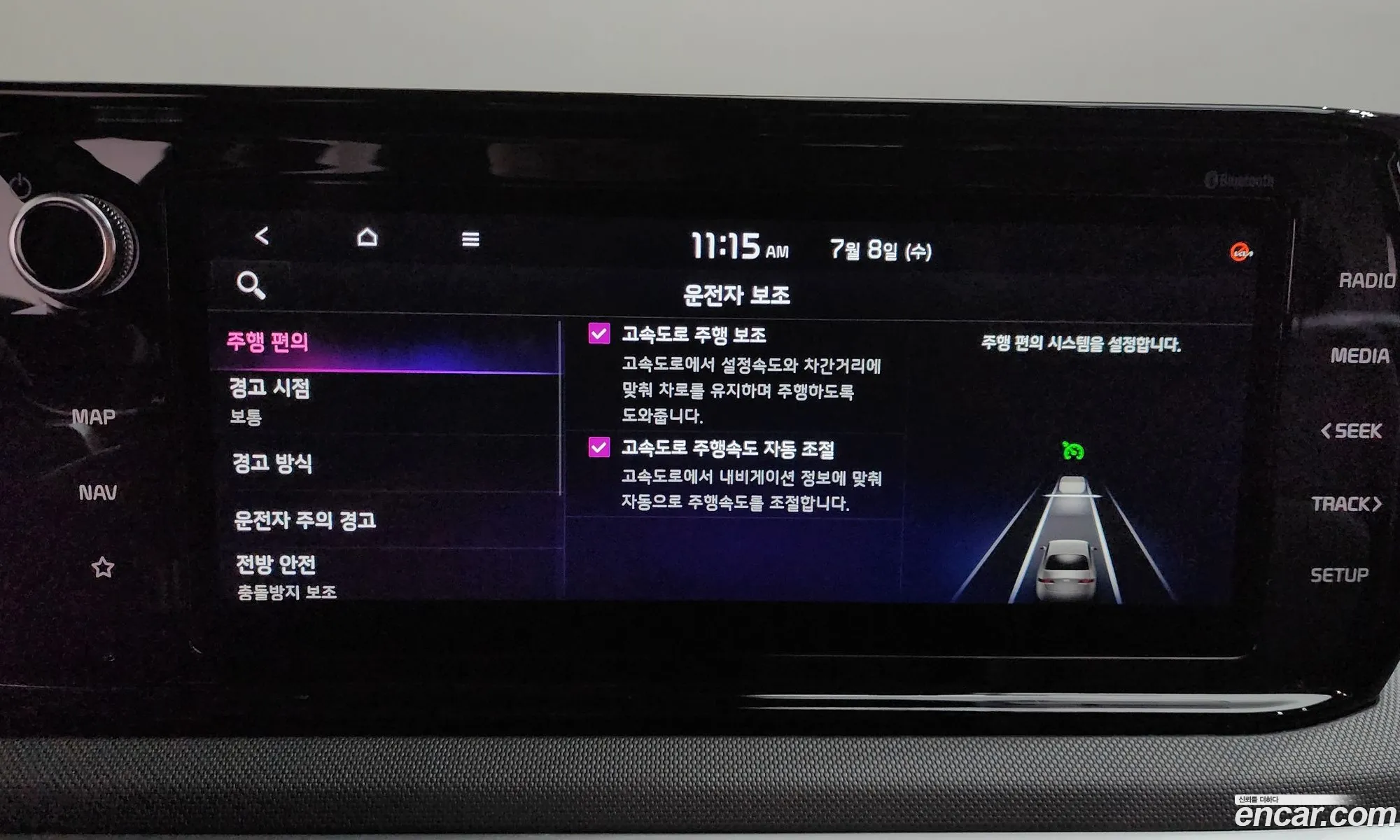 Kia K5 2023 — 6