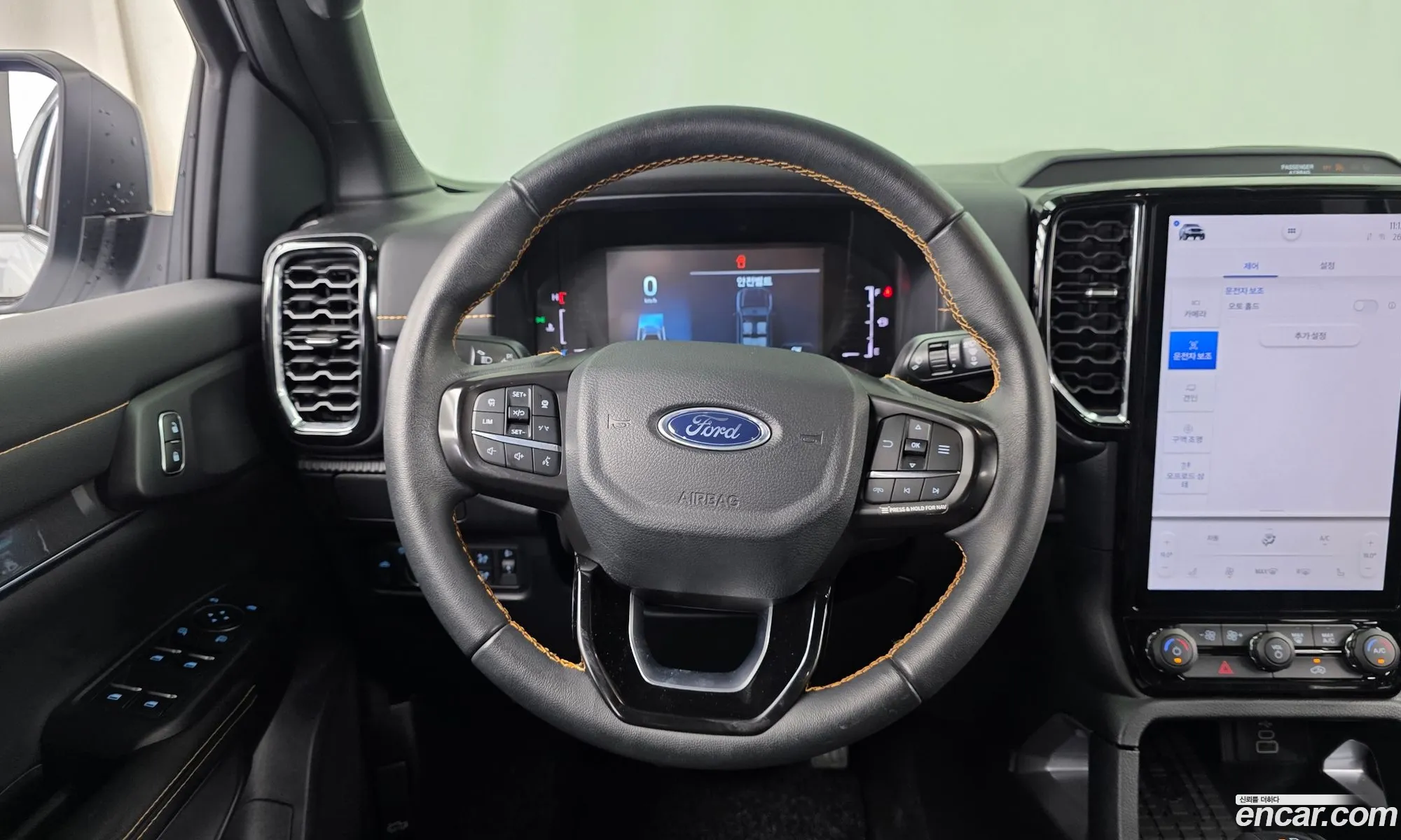Ford Ranger 2023 6FPPXXMJ2PNA83887 — 15