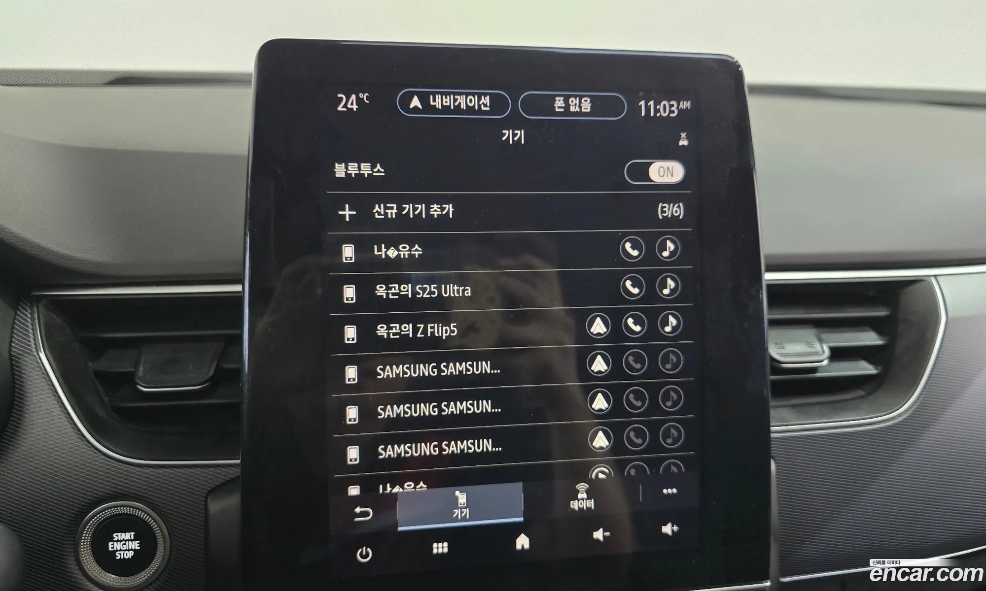 Renault Korea (Samsung) XM3 2021 — 18