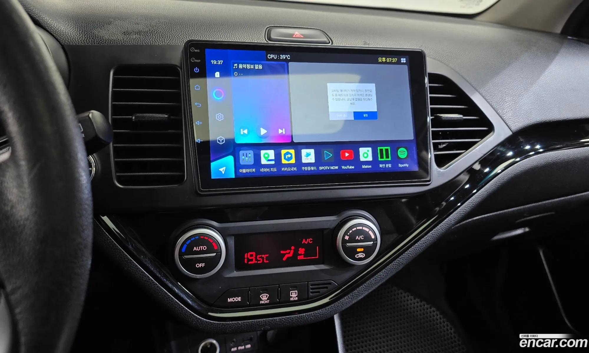 Kia Morning 2011 — 13
