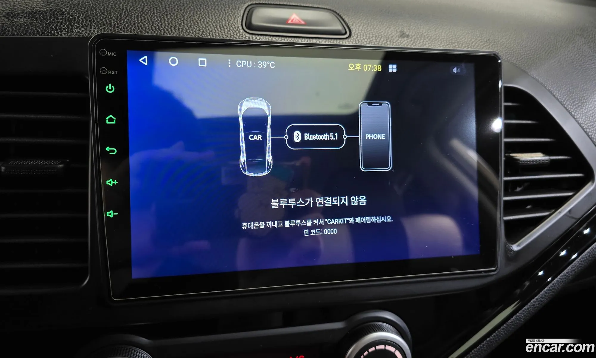 Kia Morning 2011 — 6