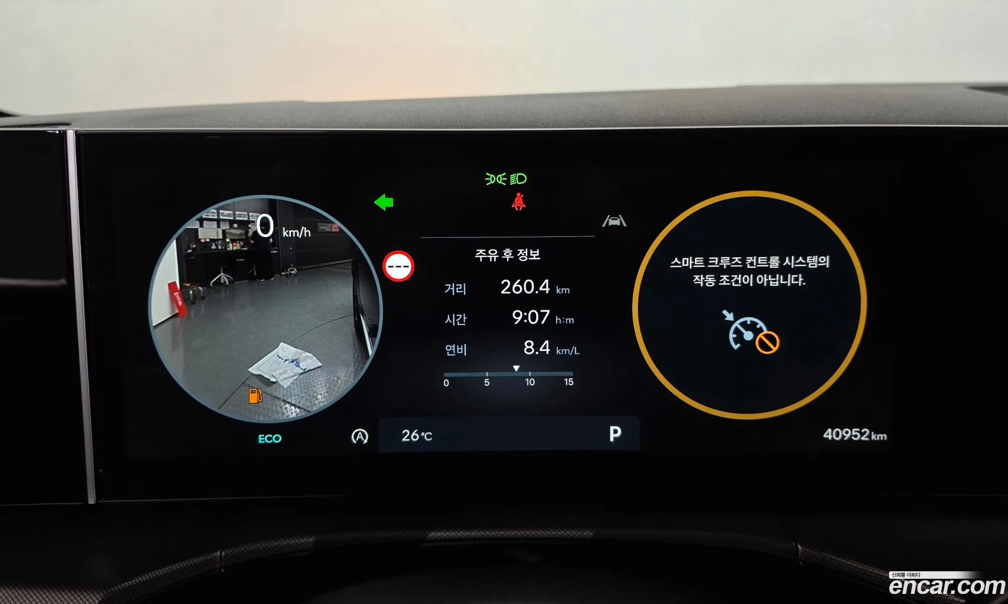Hyundai Santa Fe 2024 — 30