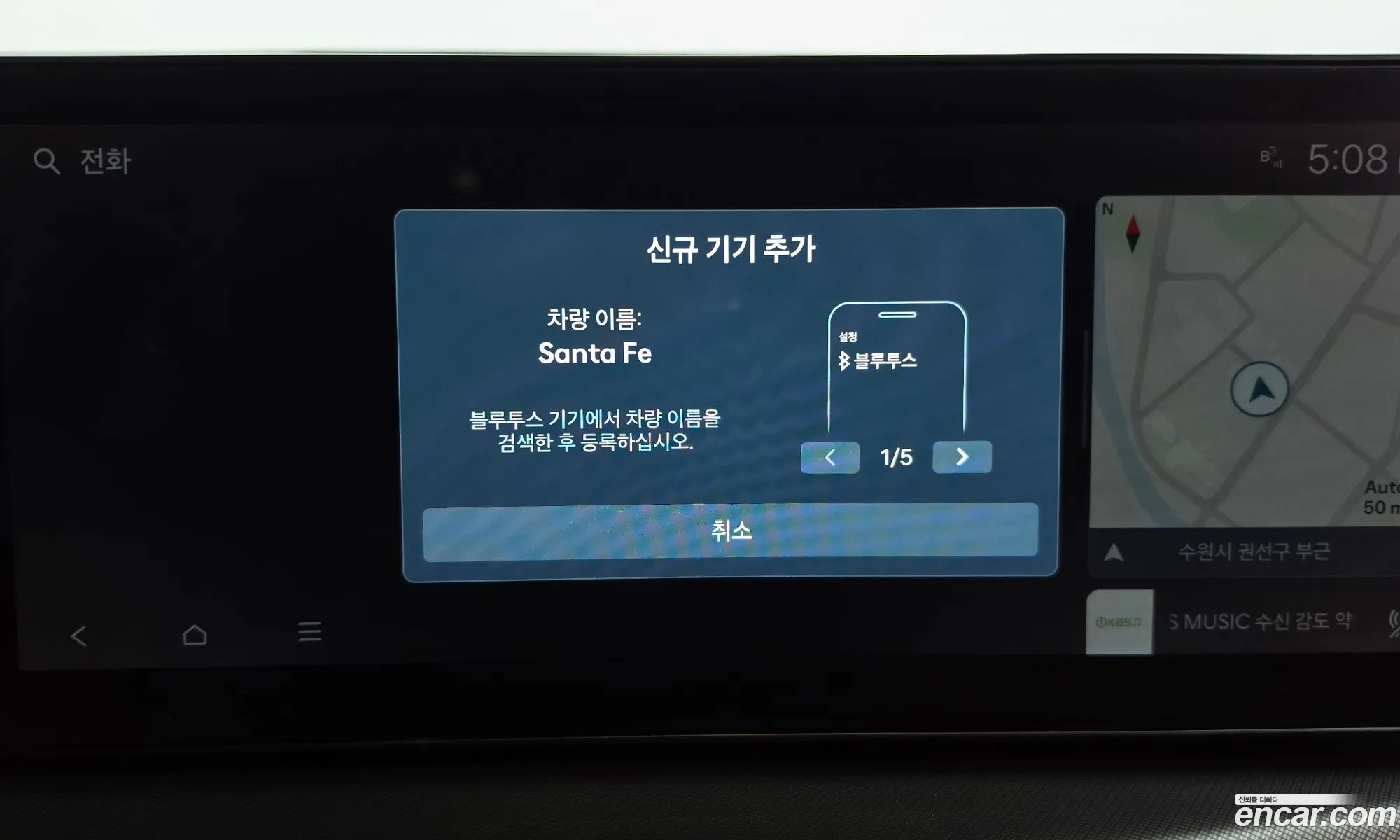 Hyundai Santa Fe 2024 — 16