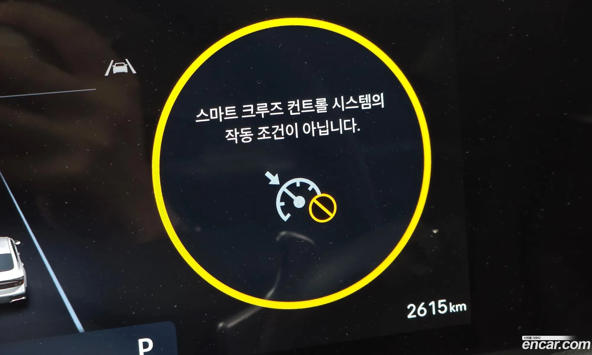 Hyundai Sonata the Edge 2026 — 9