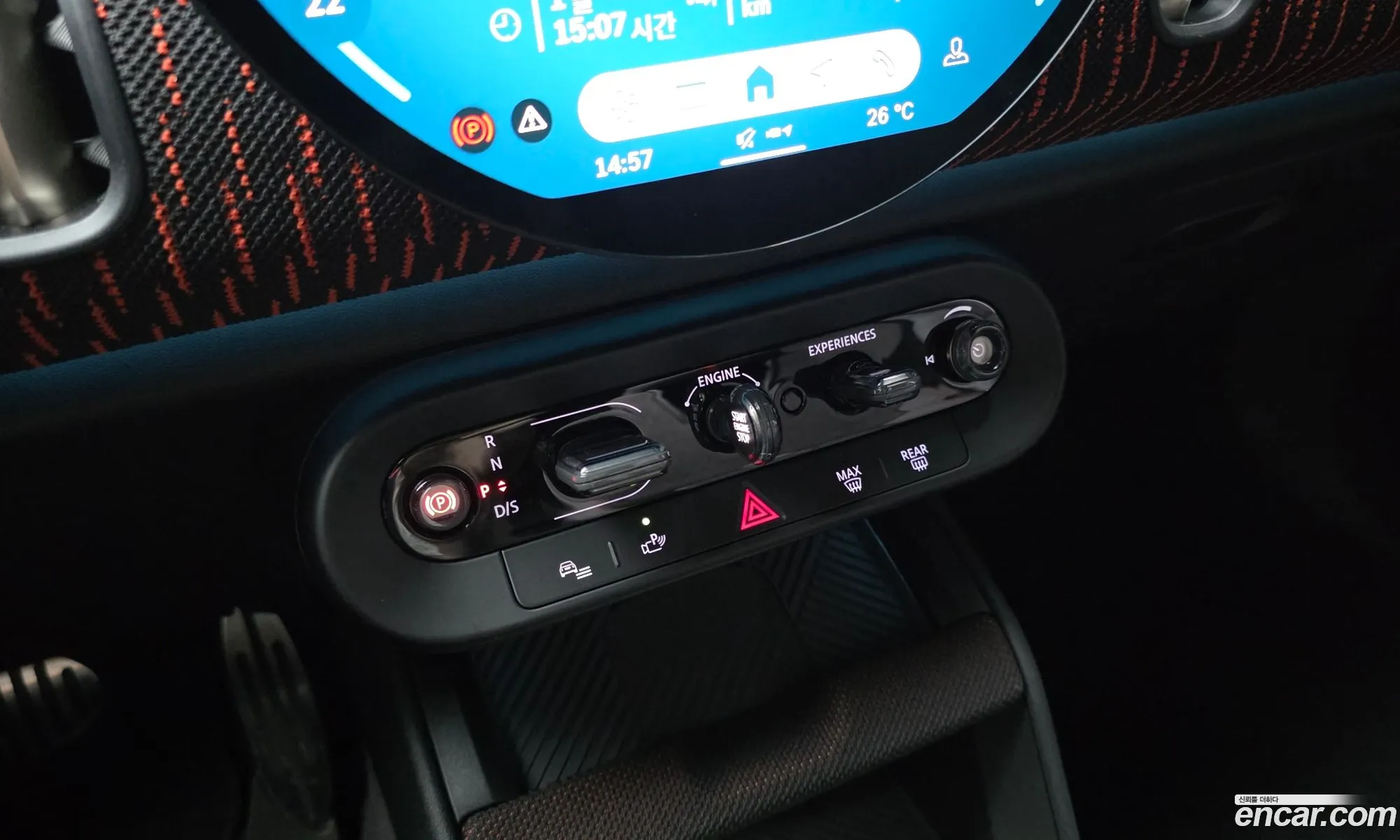 Mini Cooper S Countryman 2025 — 23
