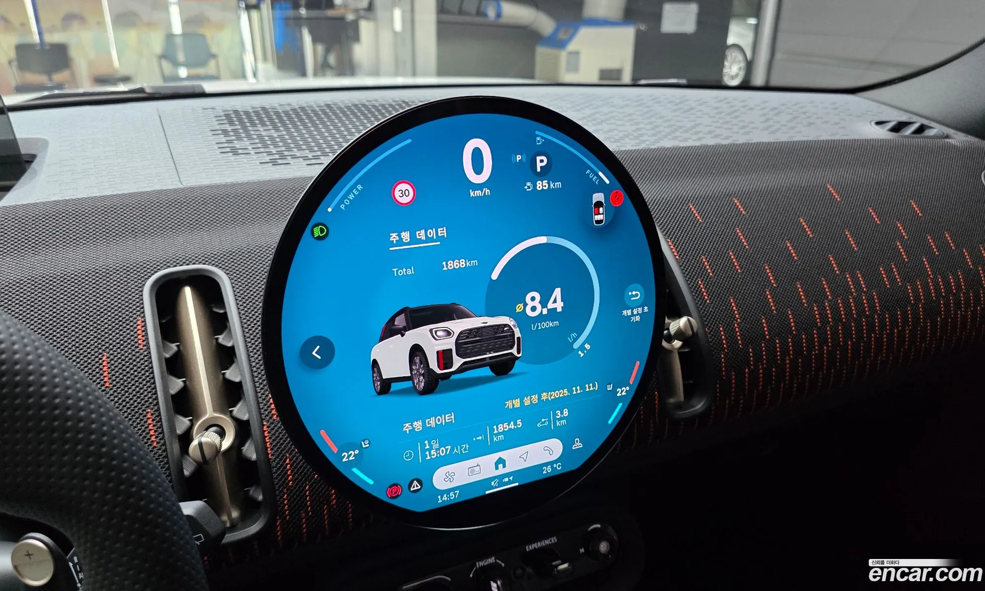 Mini Cooper S Countryman 2025 — 21