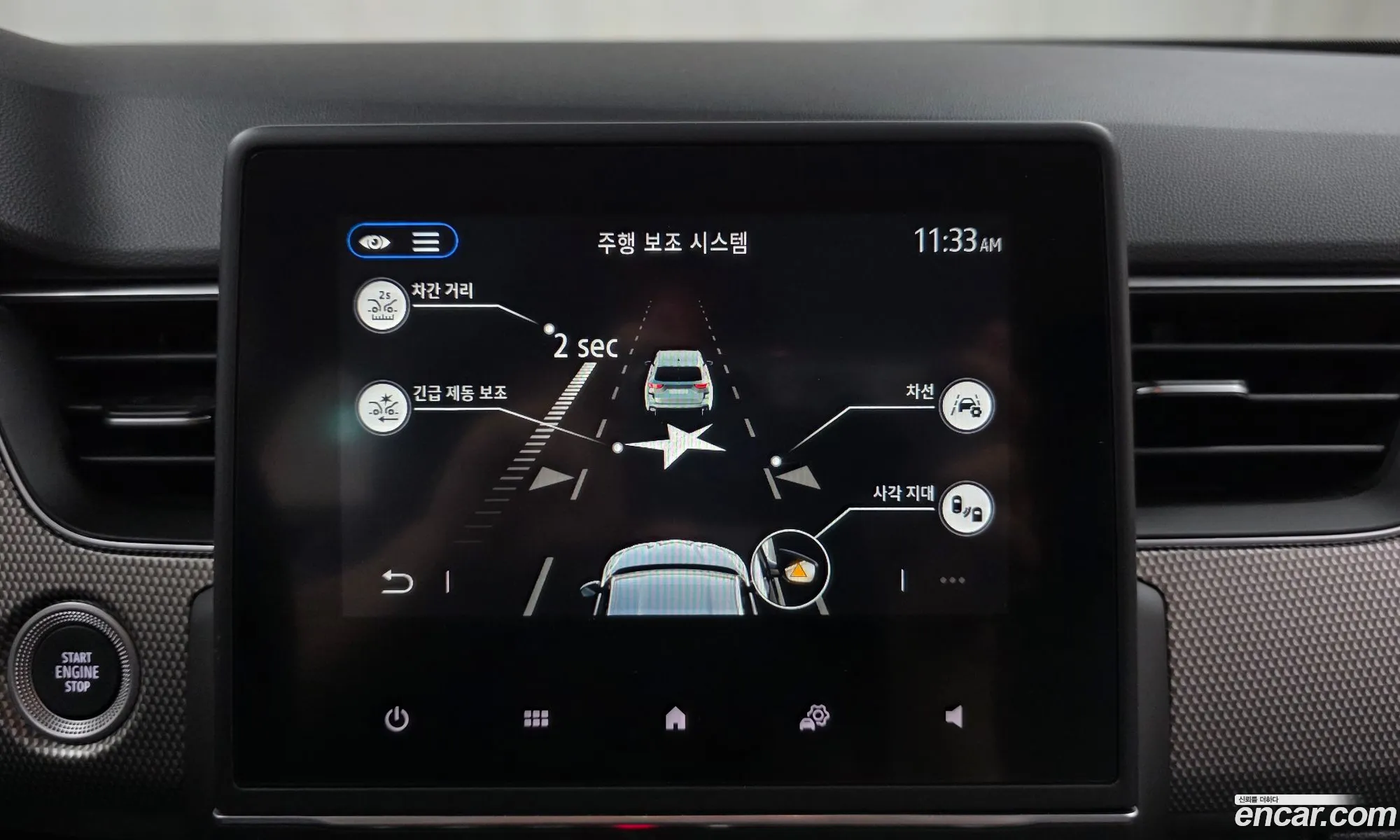 Renault Korea (Samsung) XM3 2023 — 14