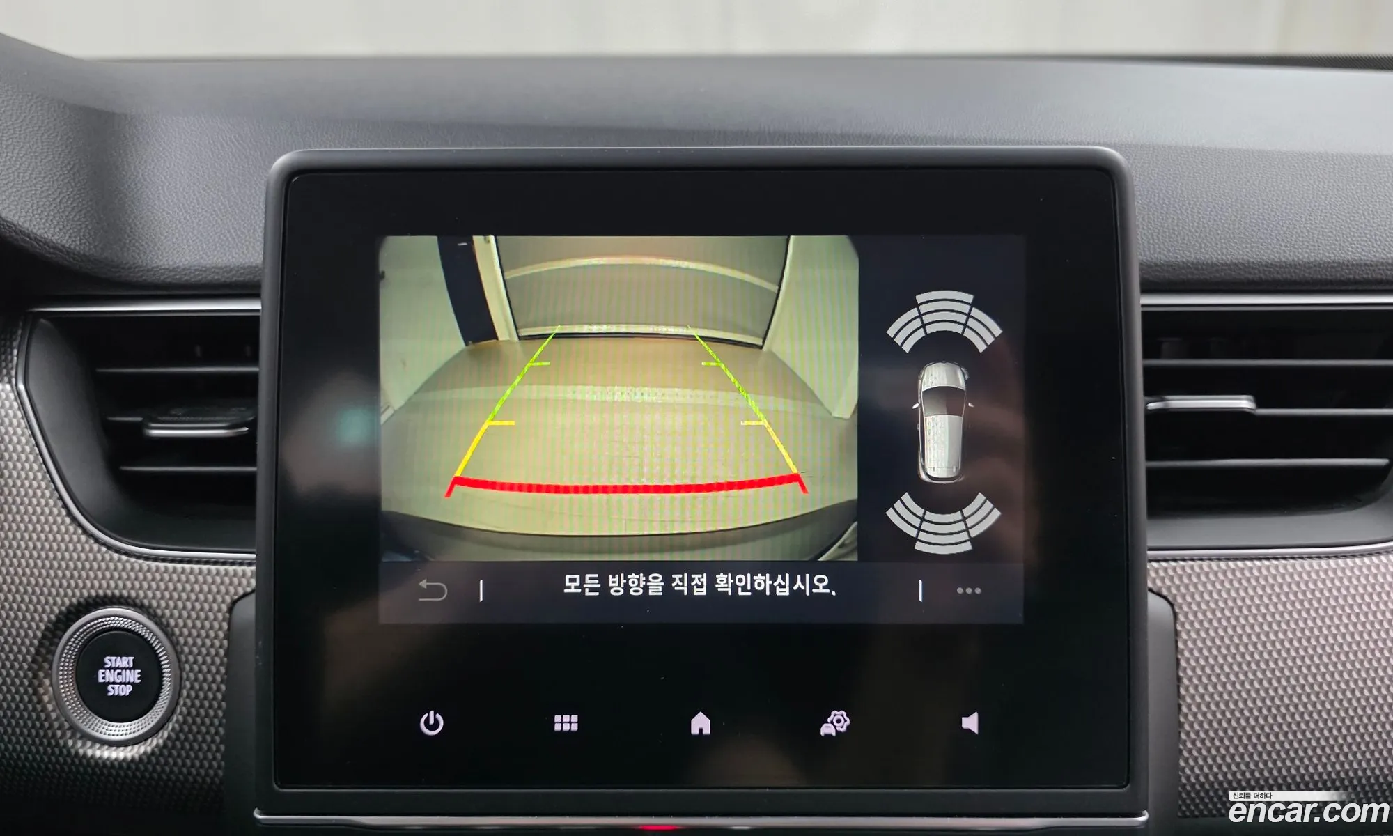 Renault Korea (Samsung) XM3 2023 — 20