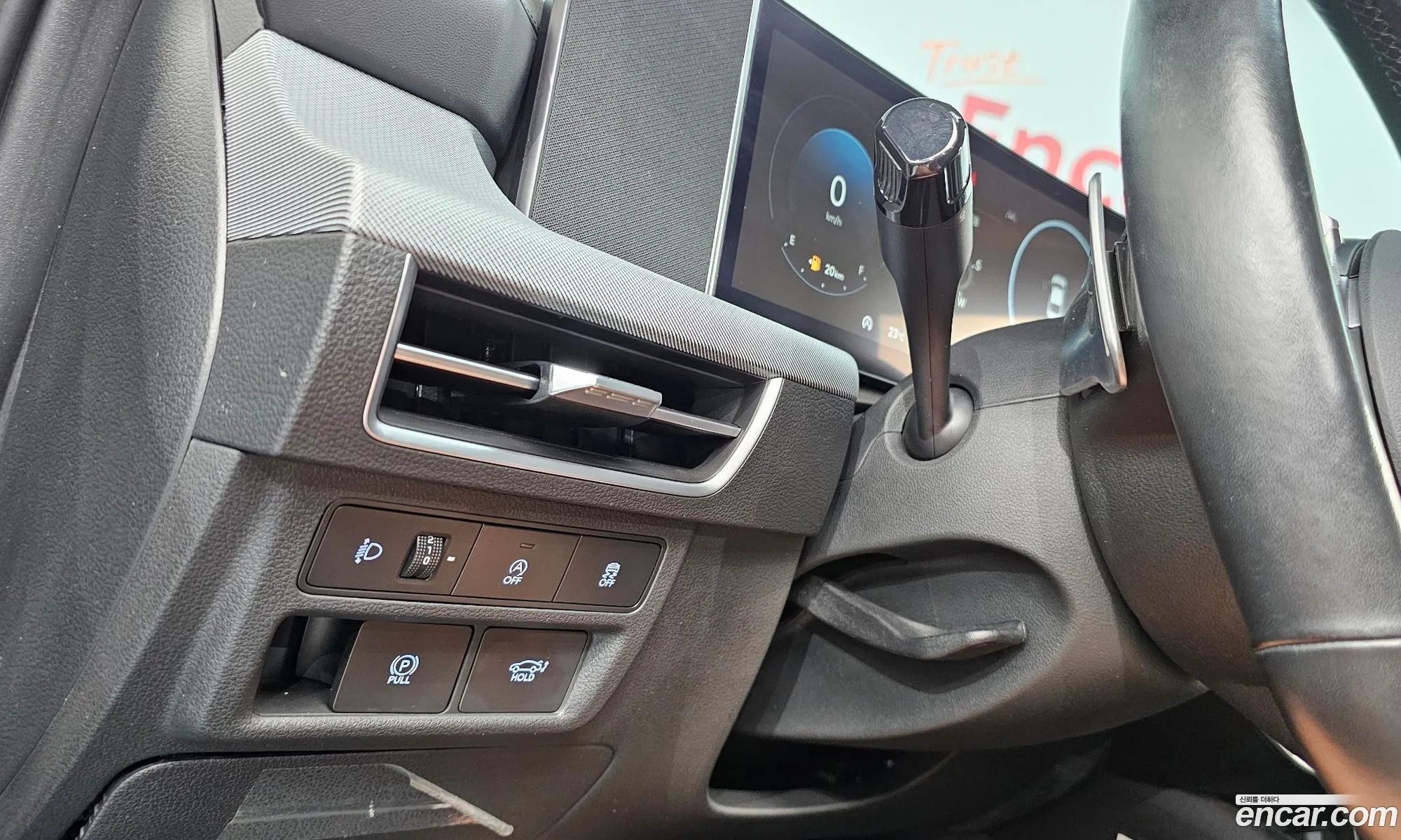 Hyundai Sonata the Edge 2023 — 15