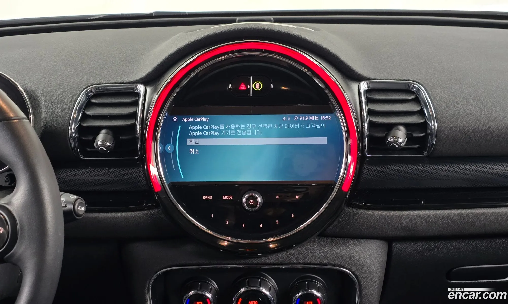 Mini Cooper Clubman 2023 — 3