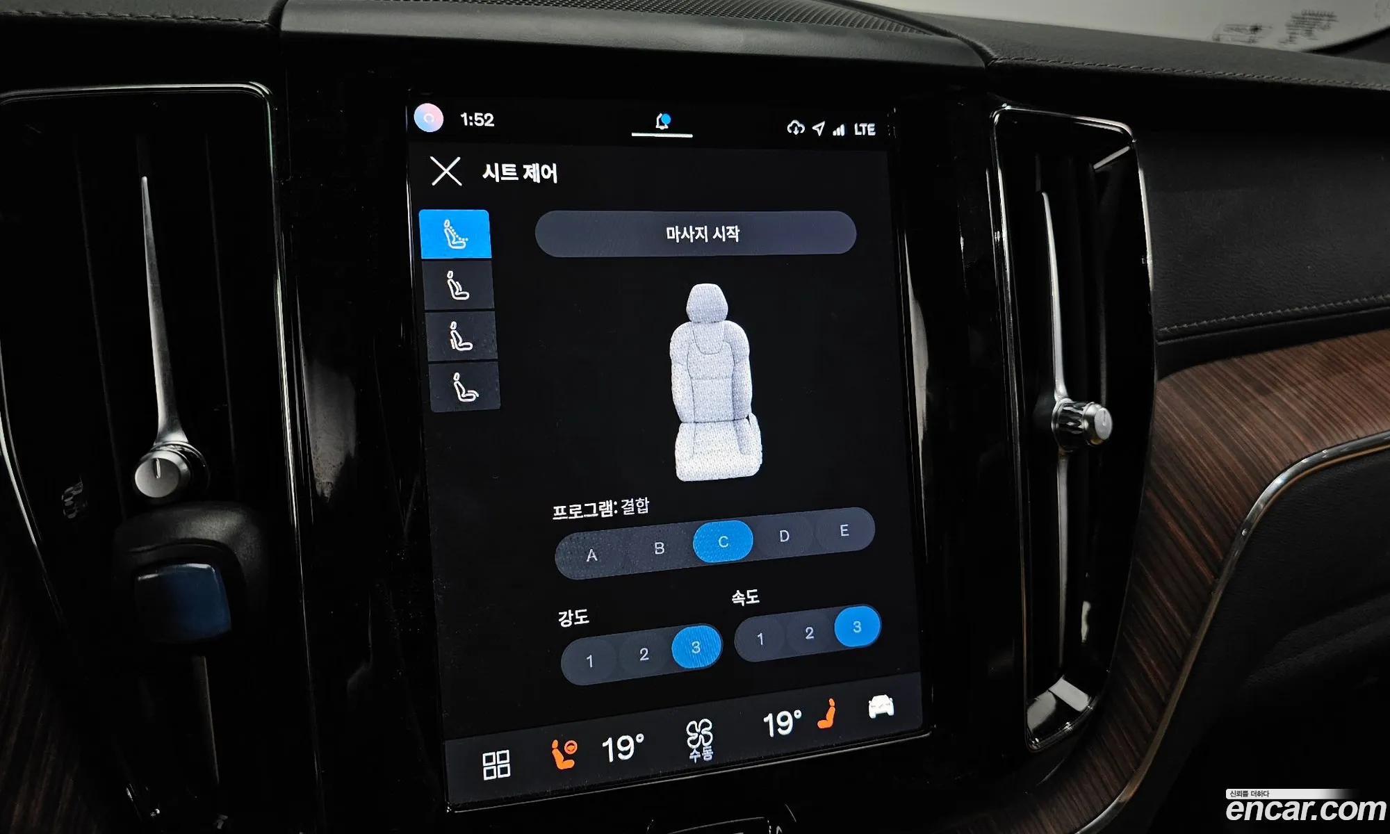 Volvo XC60 2022 YV1UZ0629P1259925 — 37