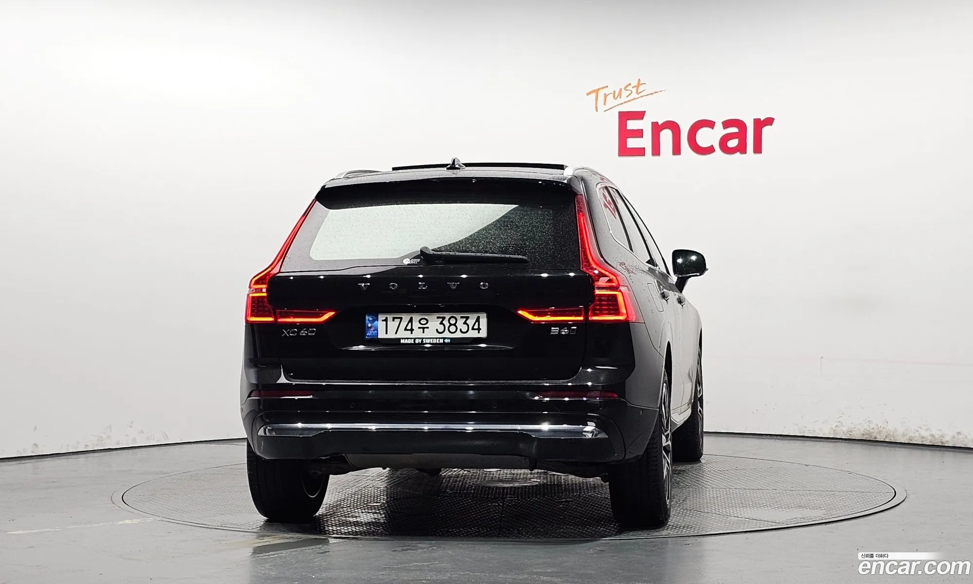 Volvo XC60 2022 YV1UZ0629P1259925 — 8