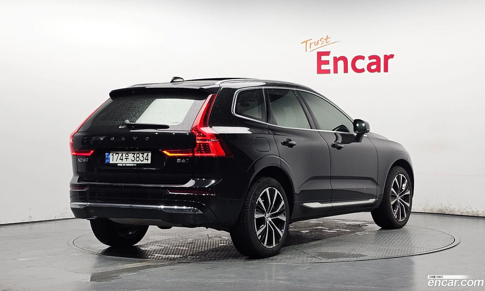 Volvo XC60 2022 YV1UZ0629P1259925 — 4