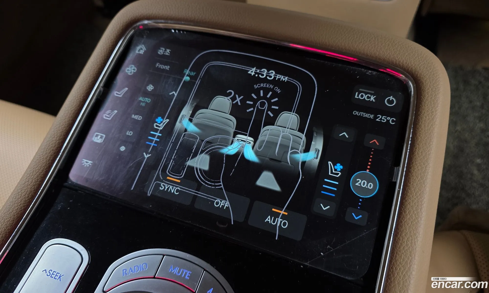 Genesis G90 2024 — 26