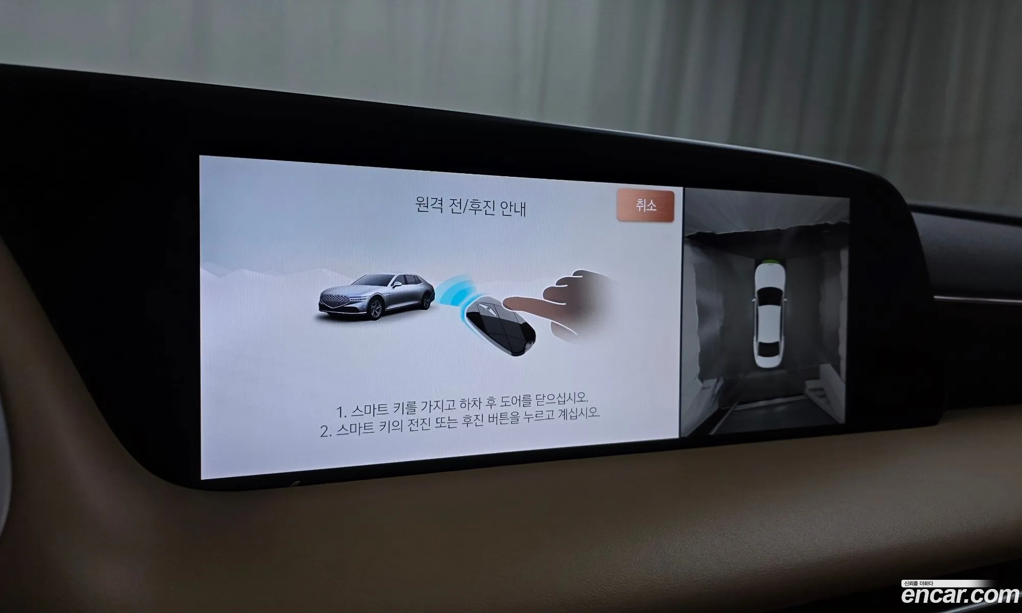 Genesis G90 2024 — 9