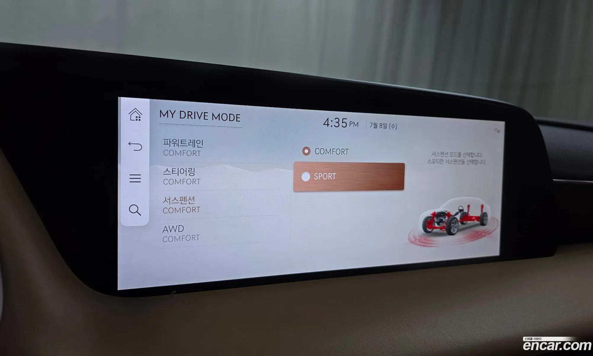 Genesis G90 2024 — 24
