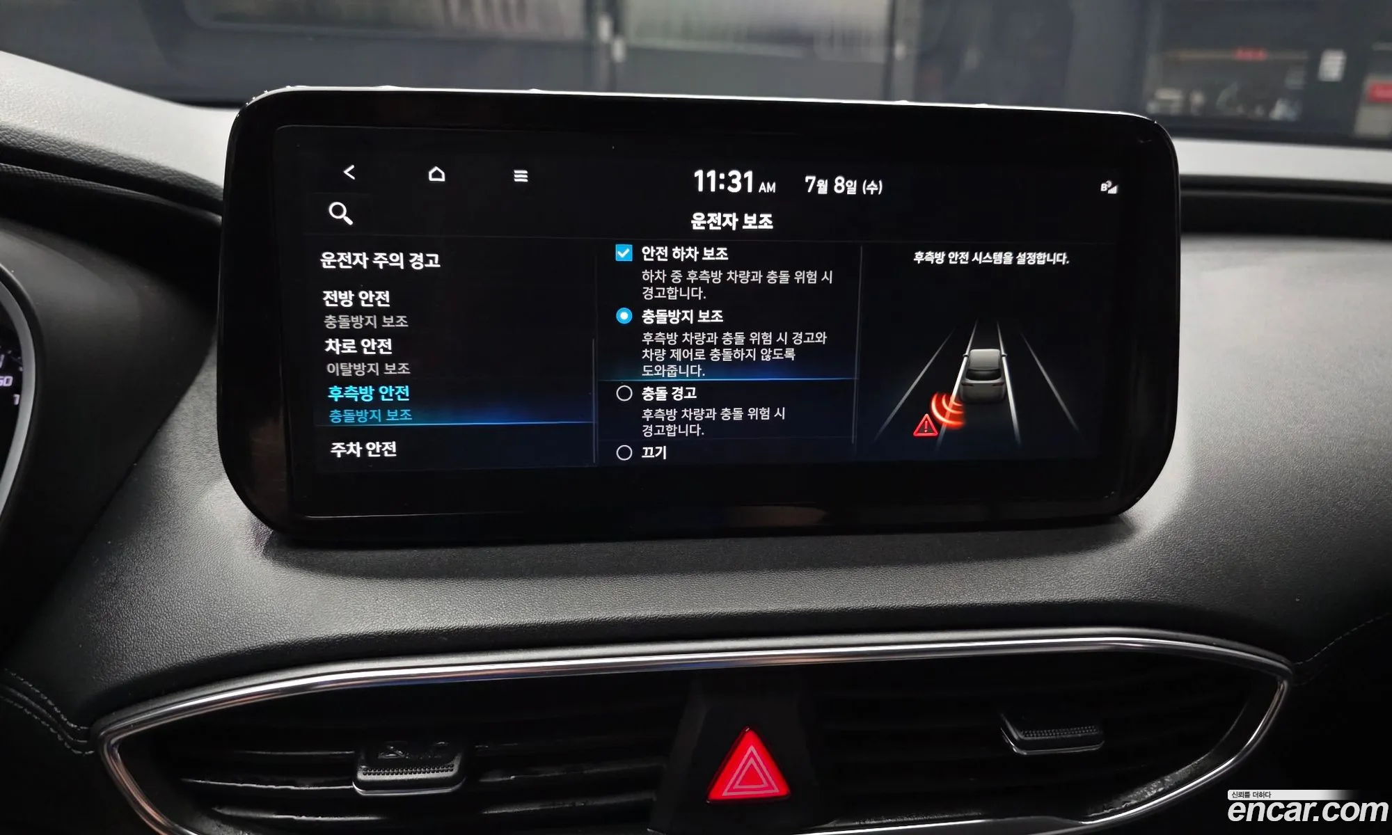 Hyundai Santa Fe 2020 — 4