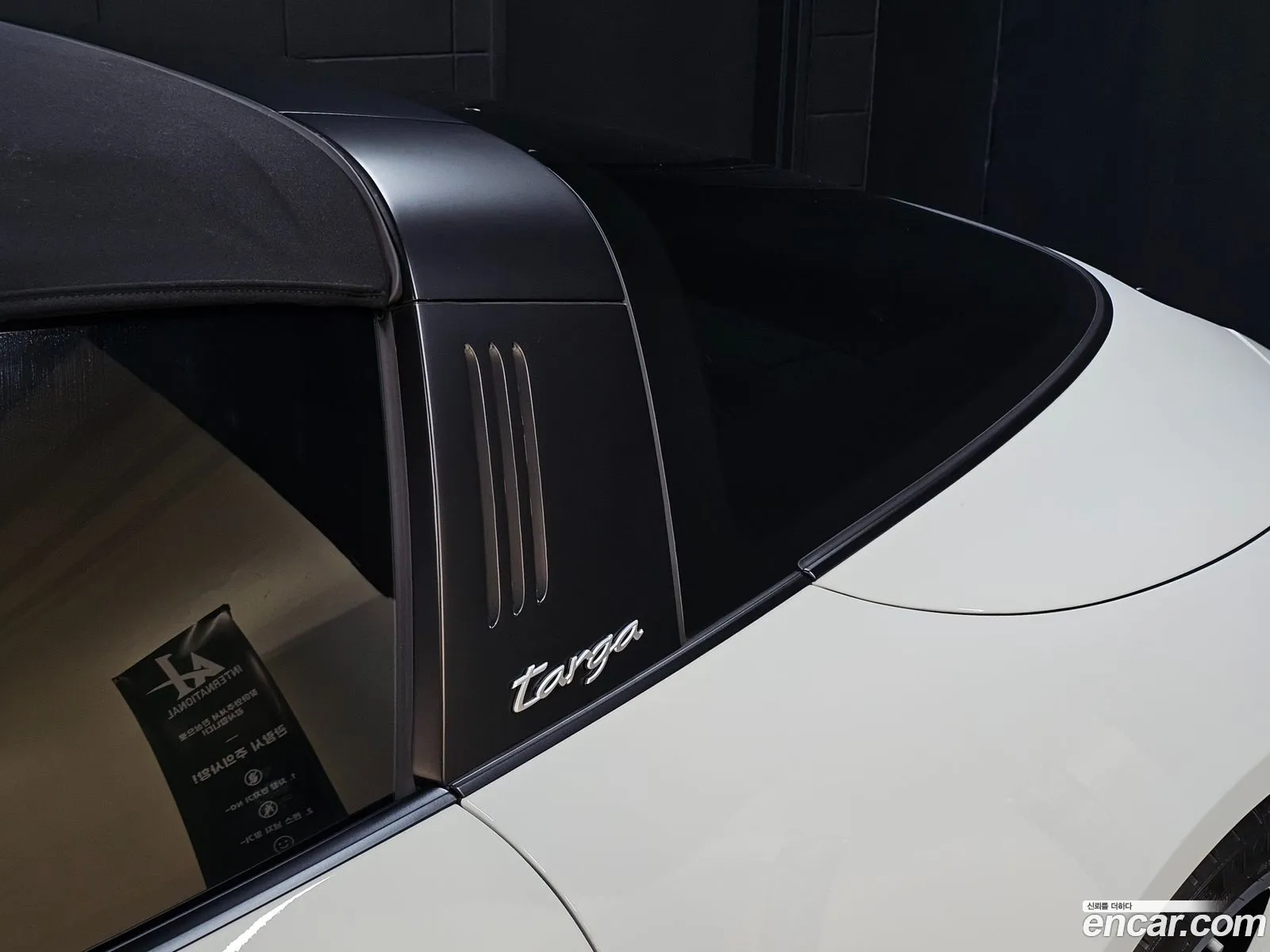 Porsche 911 2023 — 2