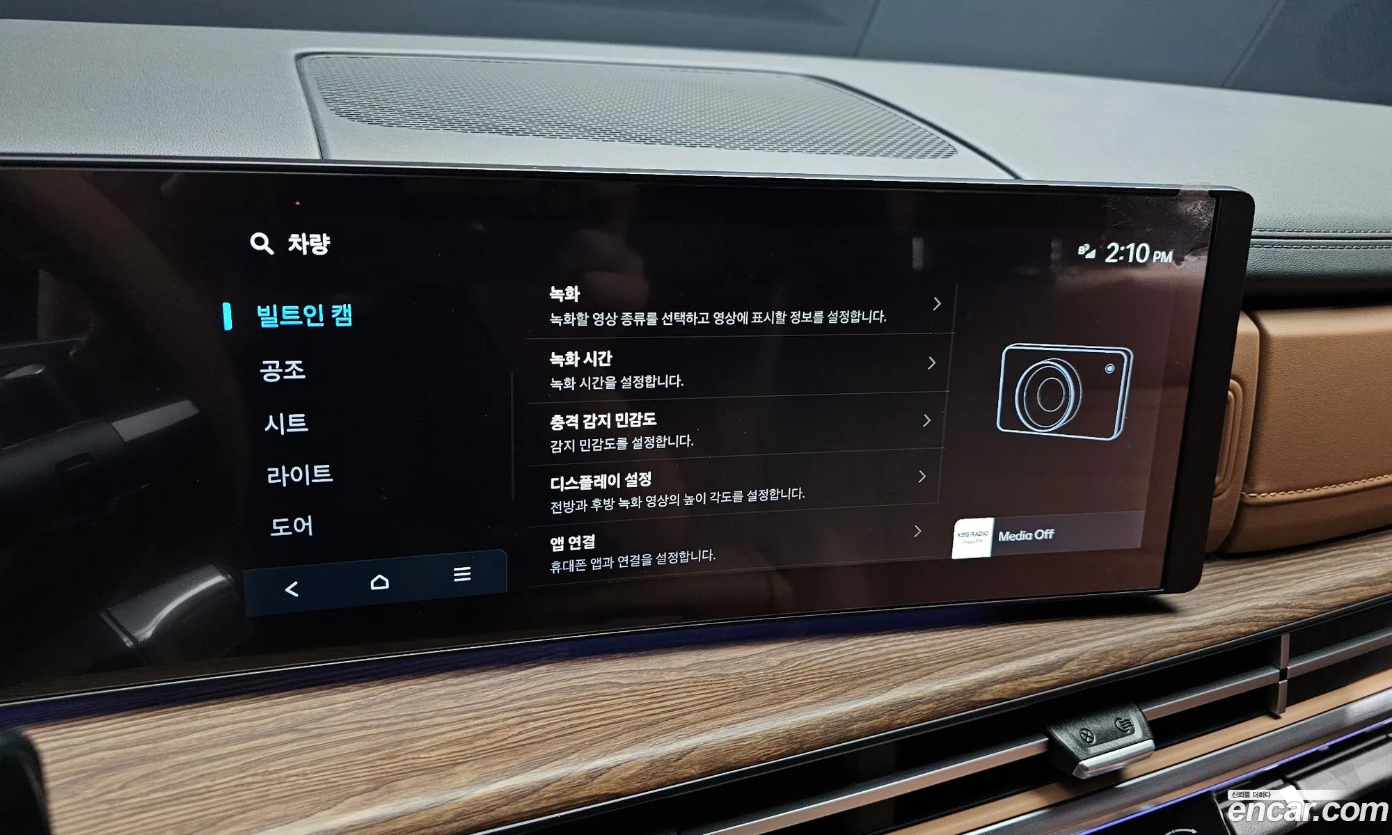 Hyundai Santa Fe 2026 — 17