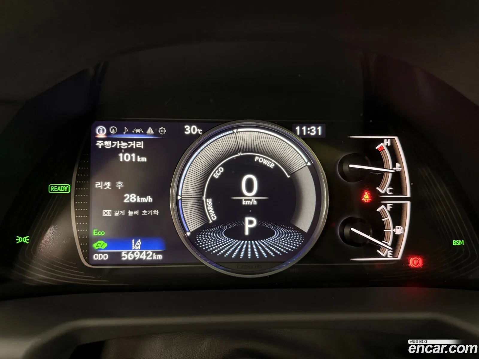 Lexus ES300h 7th Gen 2022 — 19