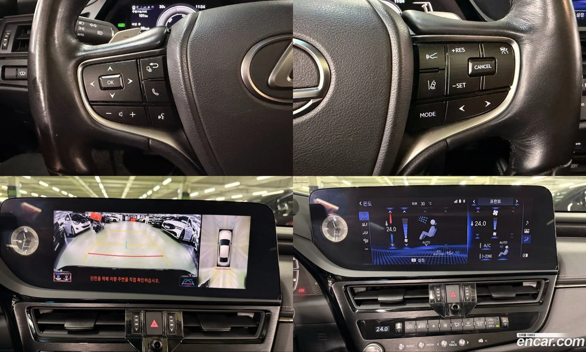 Lexus ES300h 7th Gen 2022 — 8