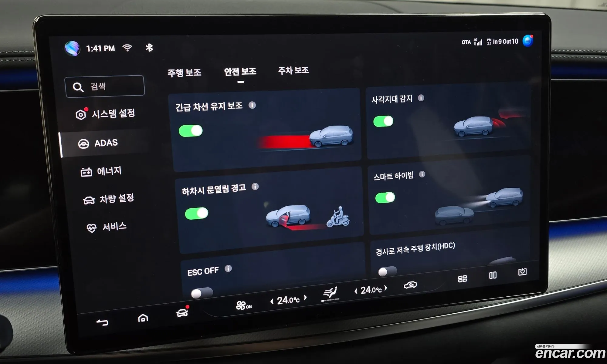 BYD Sealion 7 2025 LGXCH4CDXT2036513 — 19