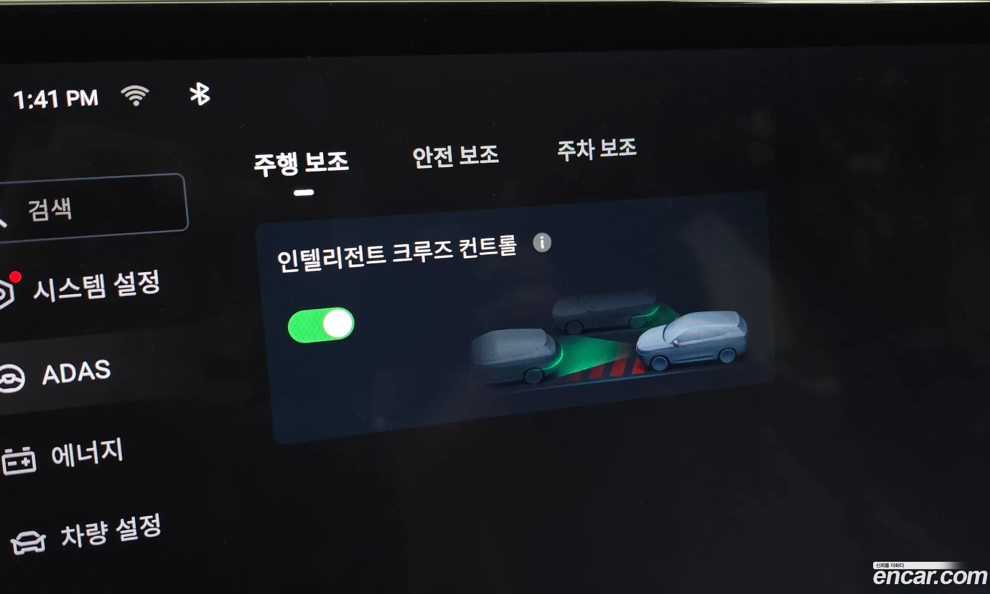 BYD Sealion 7 2025 LGXCH4CDXT2036513 — 12