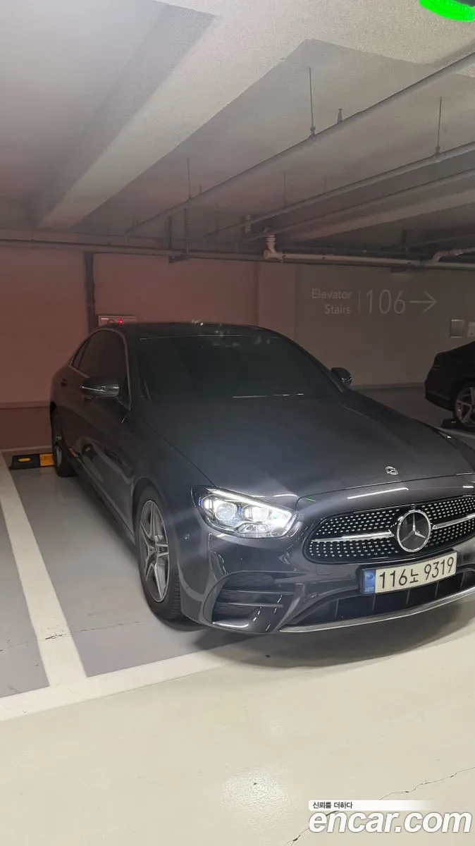 Mercedes-Benz E-Class W213 2022 — 11