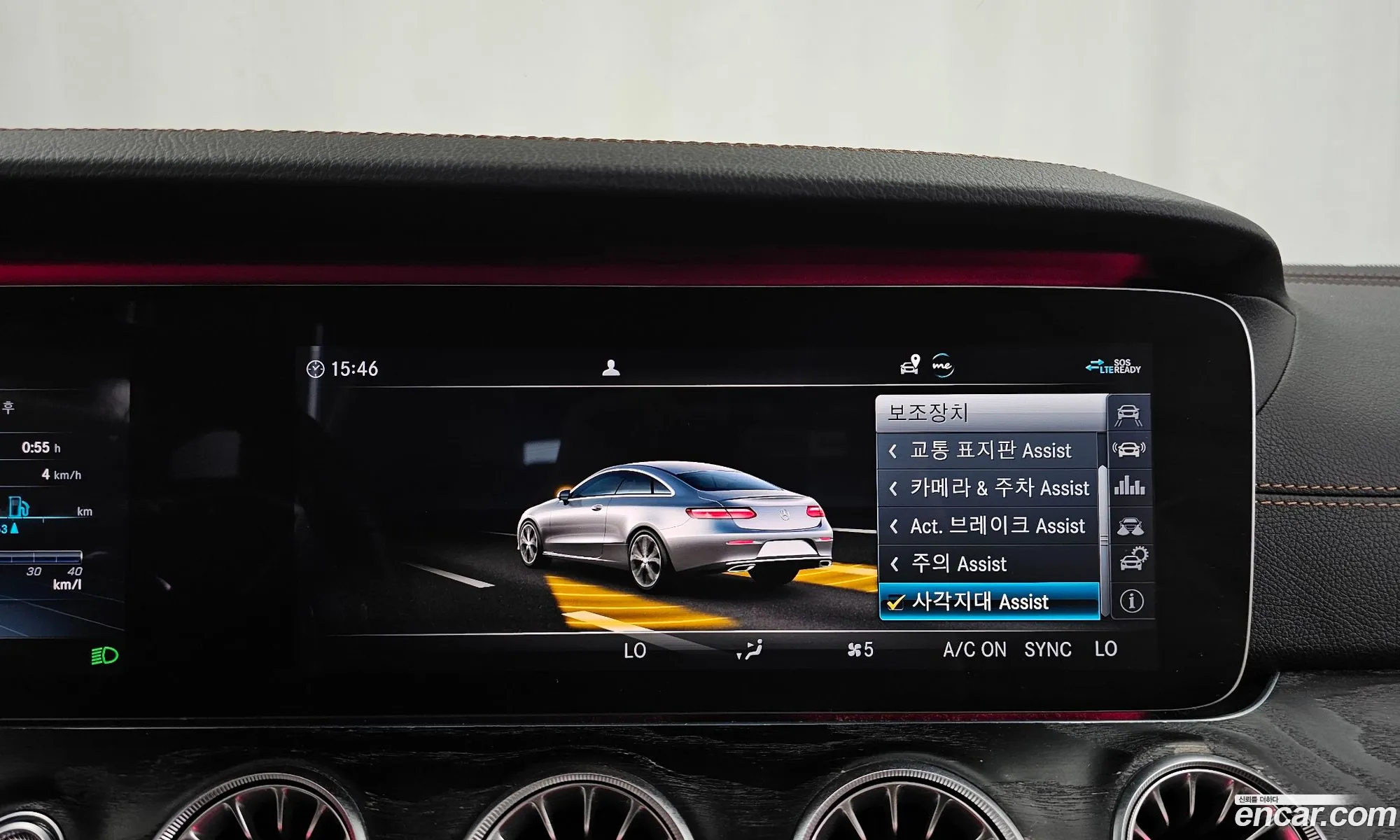 Mercedes-Benz E-Class W213 2020 — 8