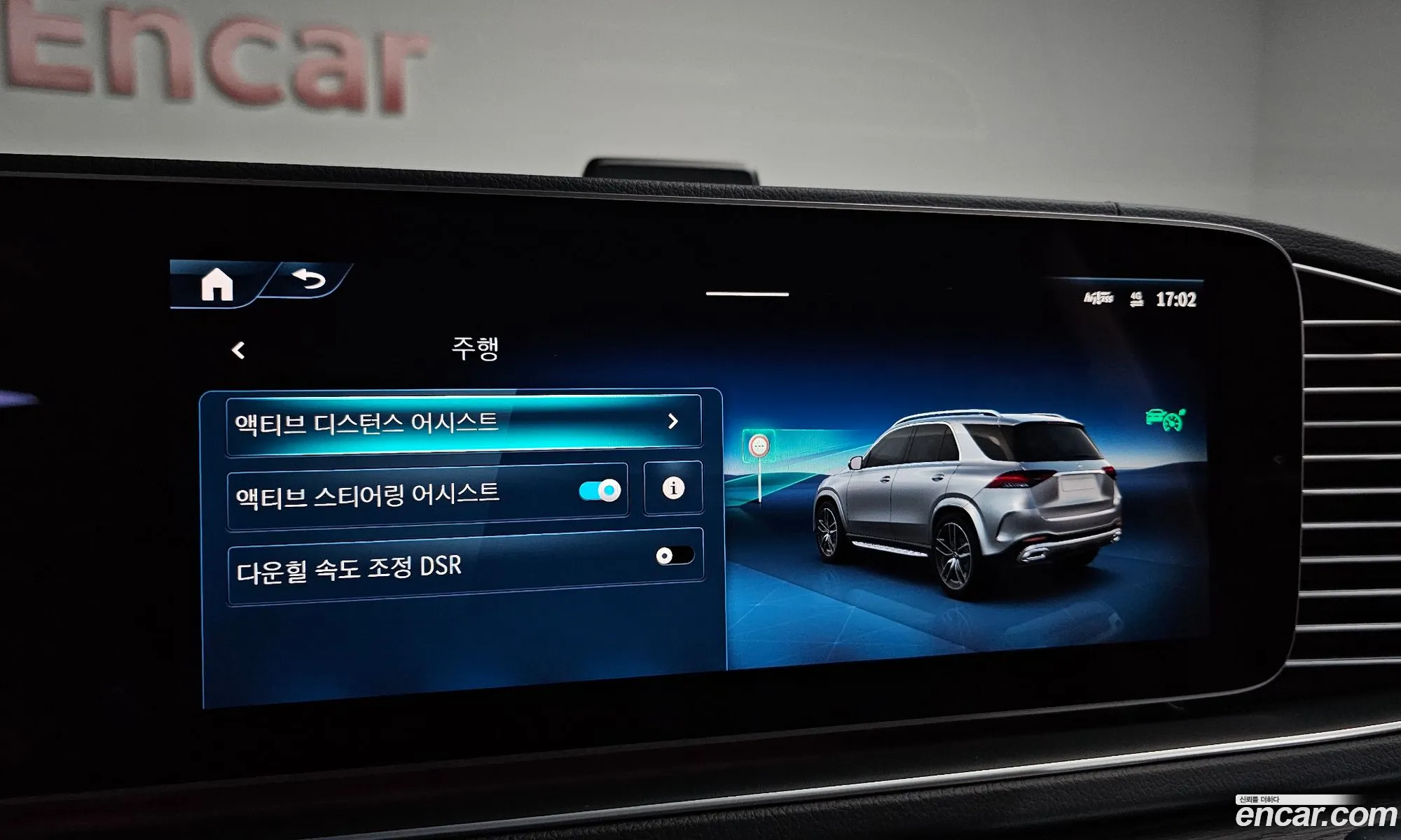 Mercedes-Benz GLE-Class W167 2025 — 39