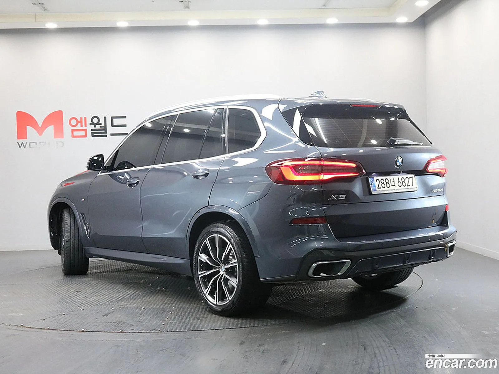 BMW X5 2020 — 12