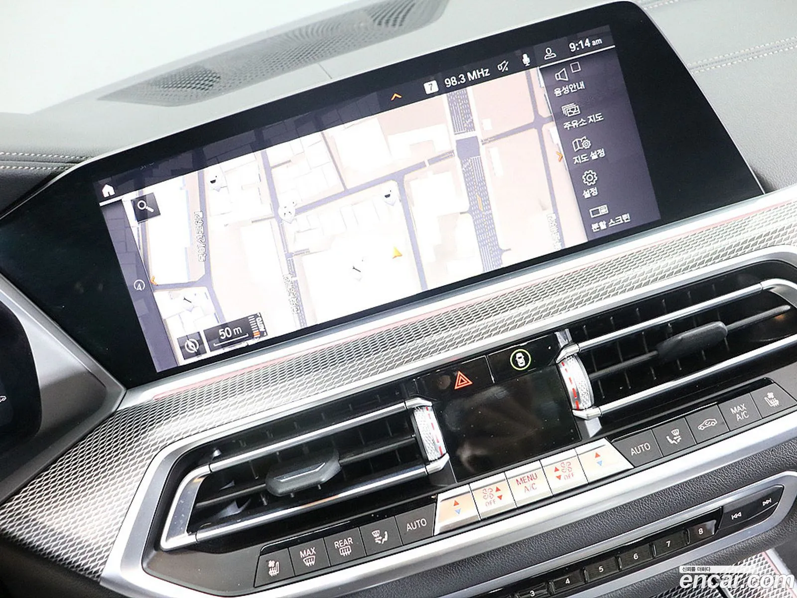 BMW X5 2020 — 8