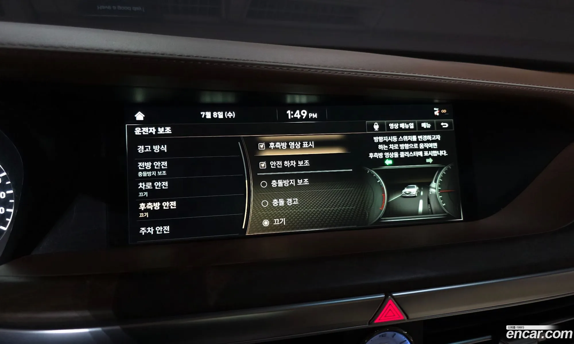 Genesis G90 2019 — 13