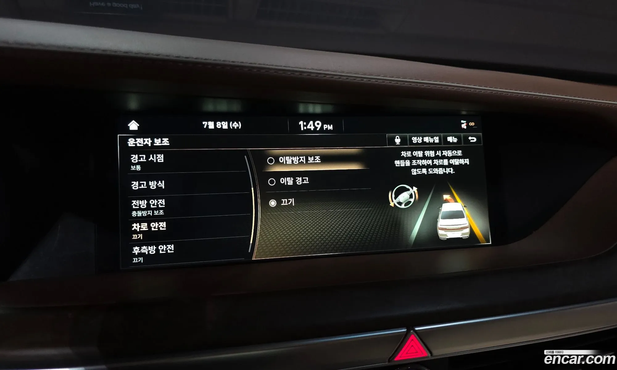 Genesis G90 2019 — 2
