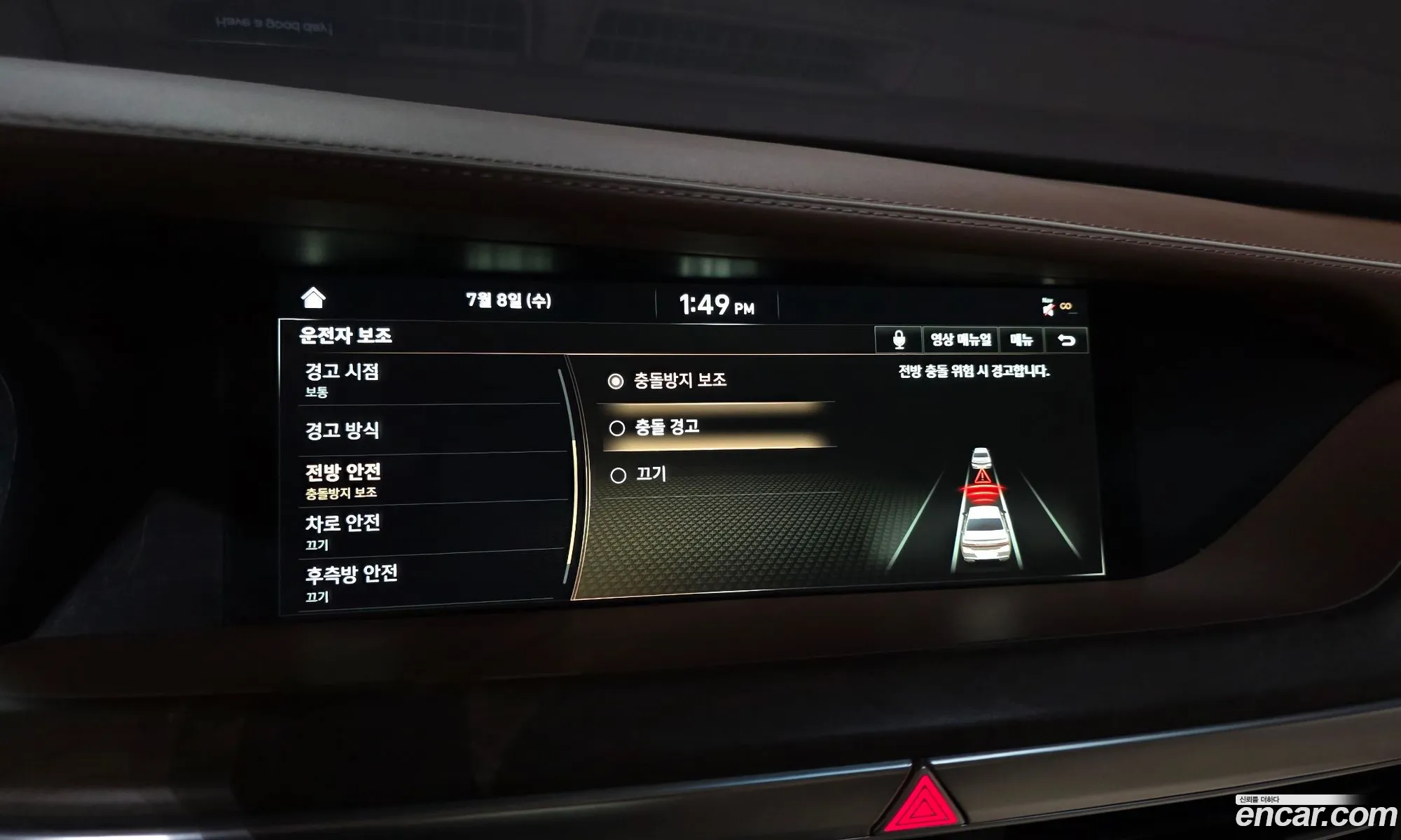 Genesis G90 2019 — 21