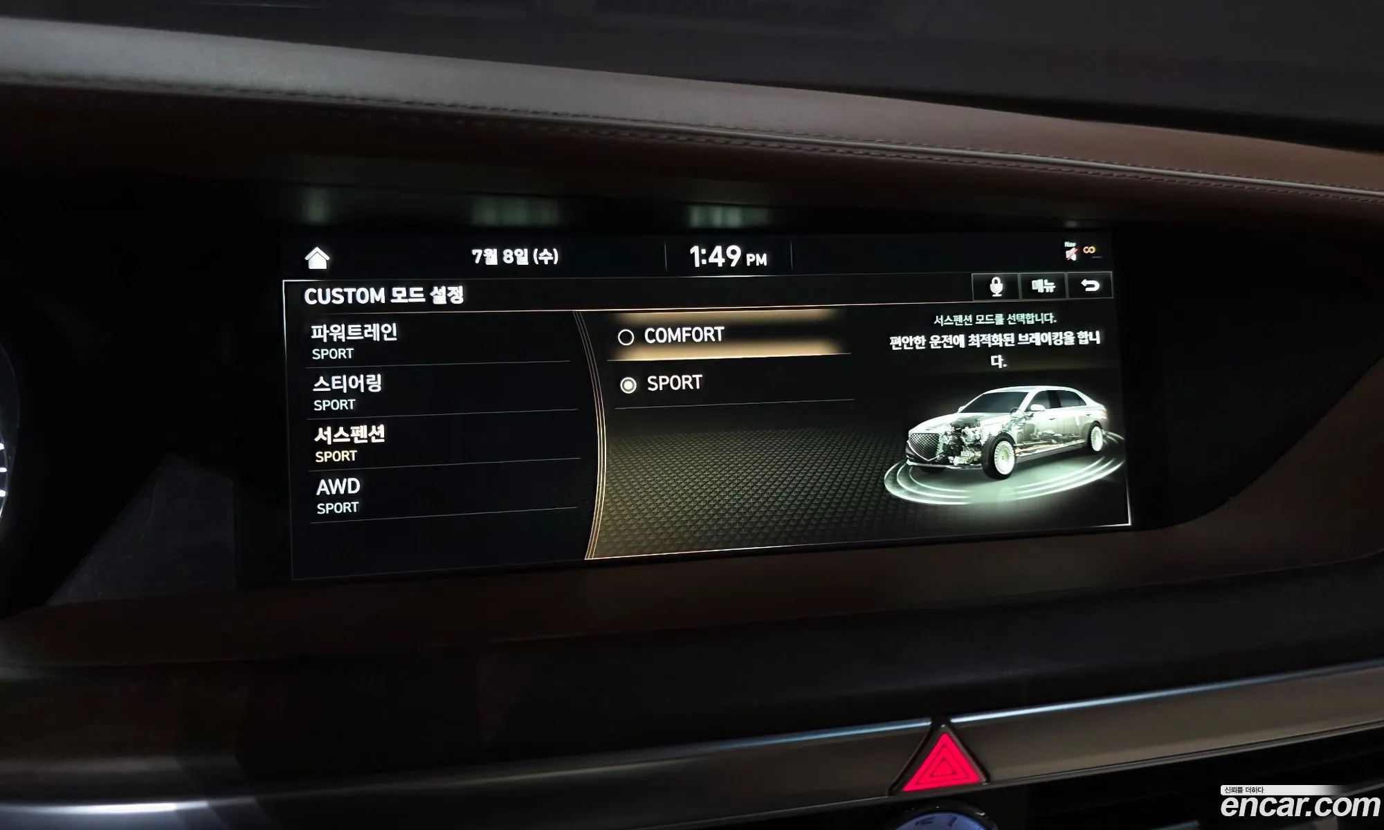 Genesis G90 2019 — 25
