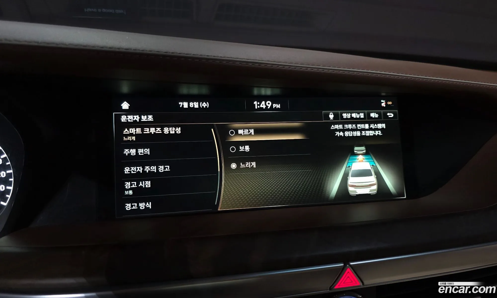 Genesis G90 2019 — 35