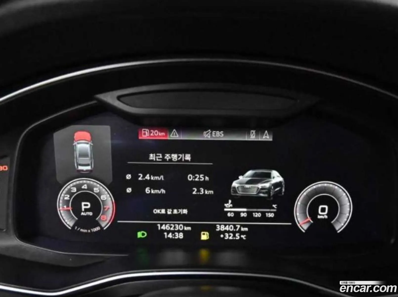 Audi A7 2020 — 15