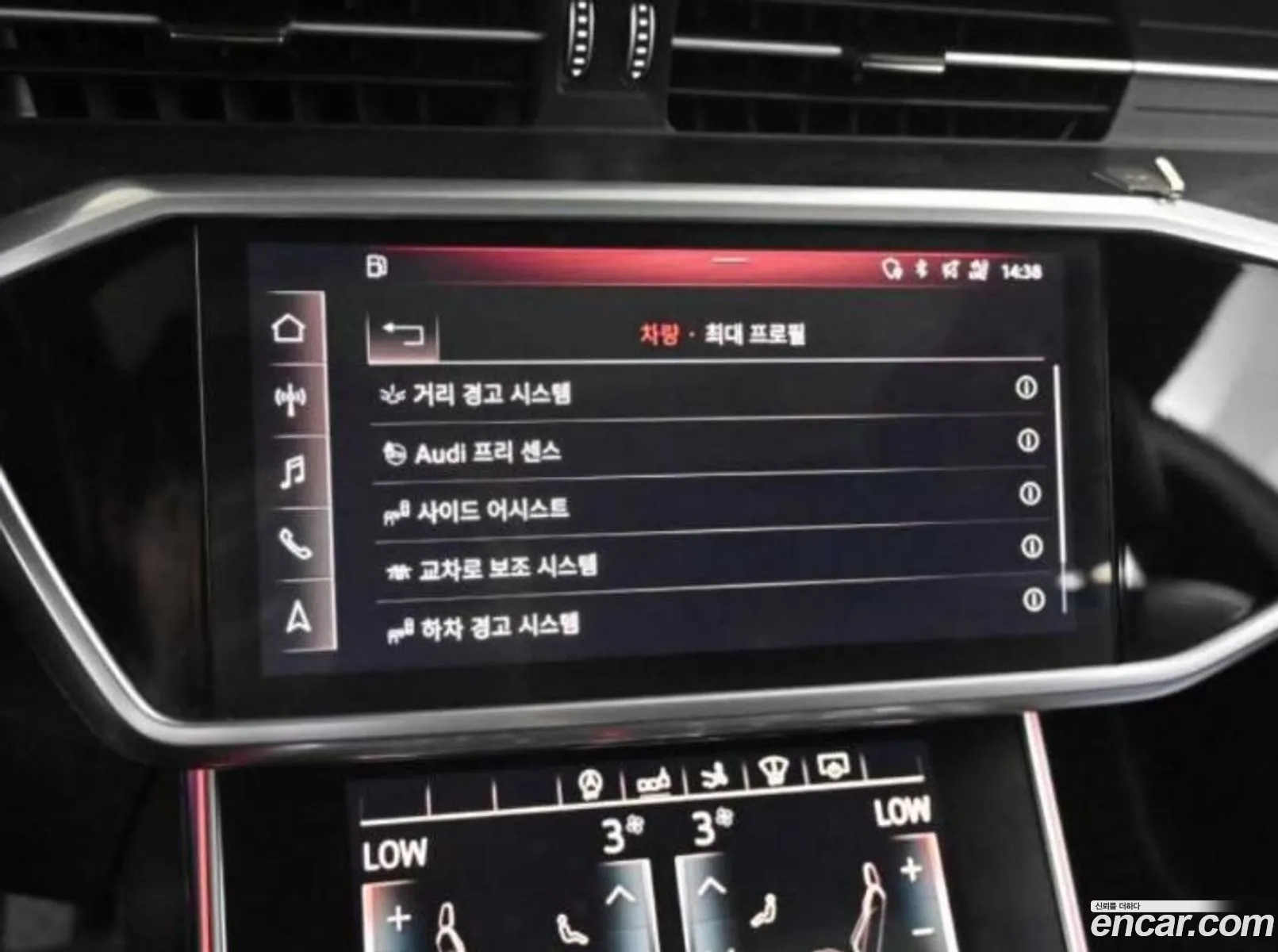Audi A7 2020 — 16