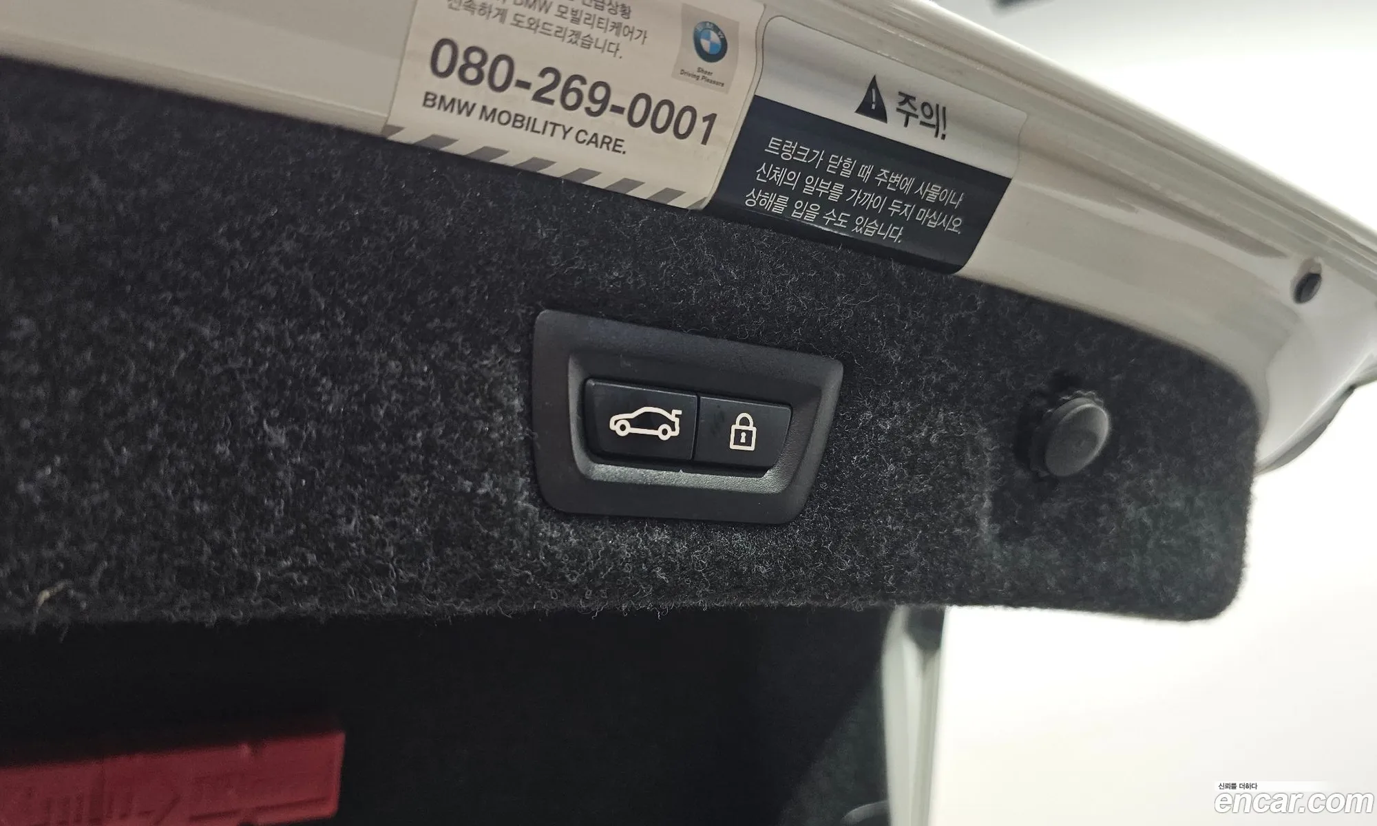 BMW 5 Series 2017 — 8