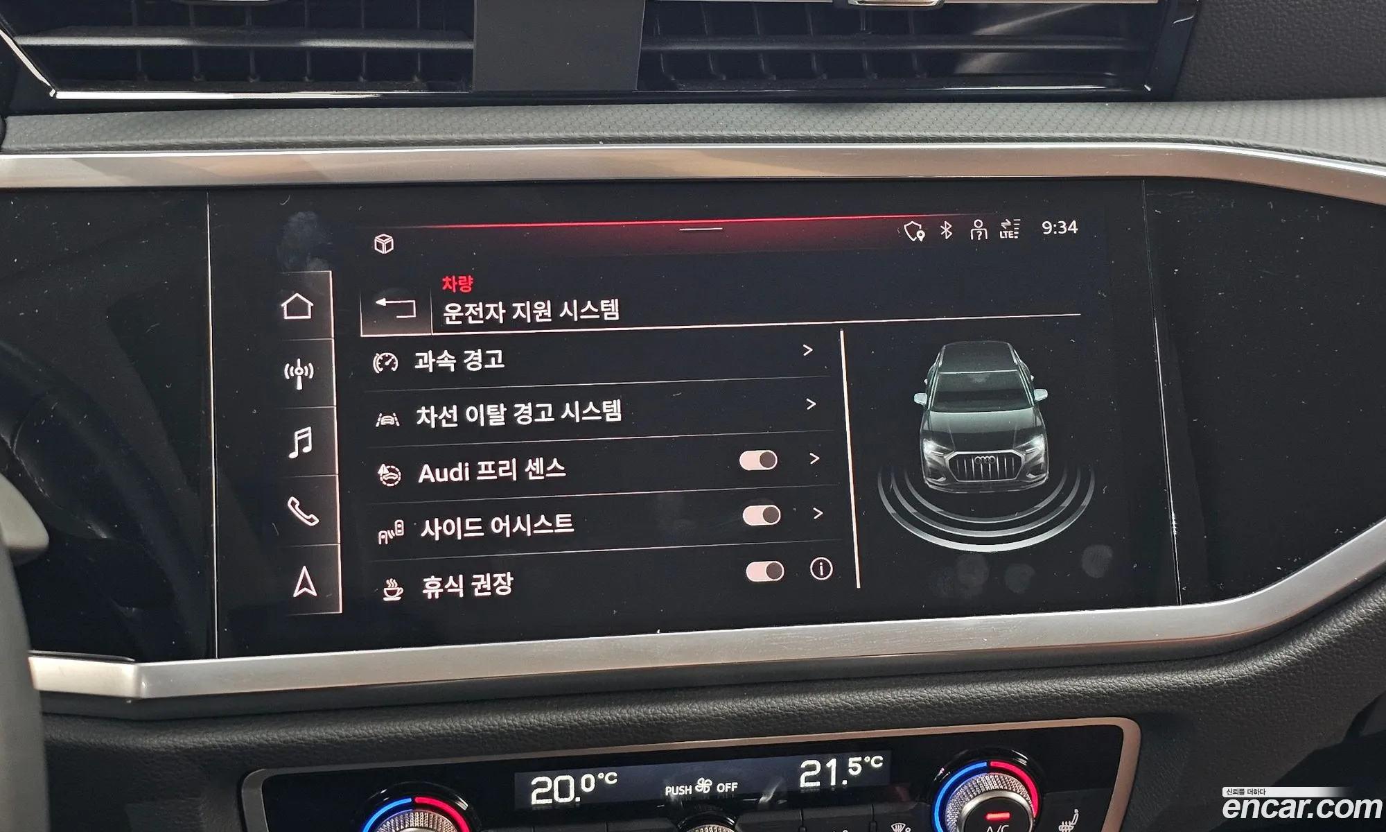 Audi Q3 2022 WAUZZZF36P1000802 — 20